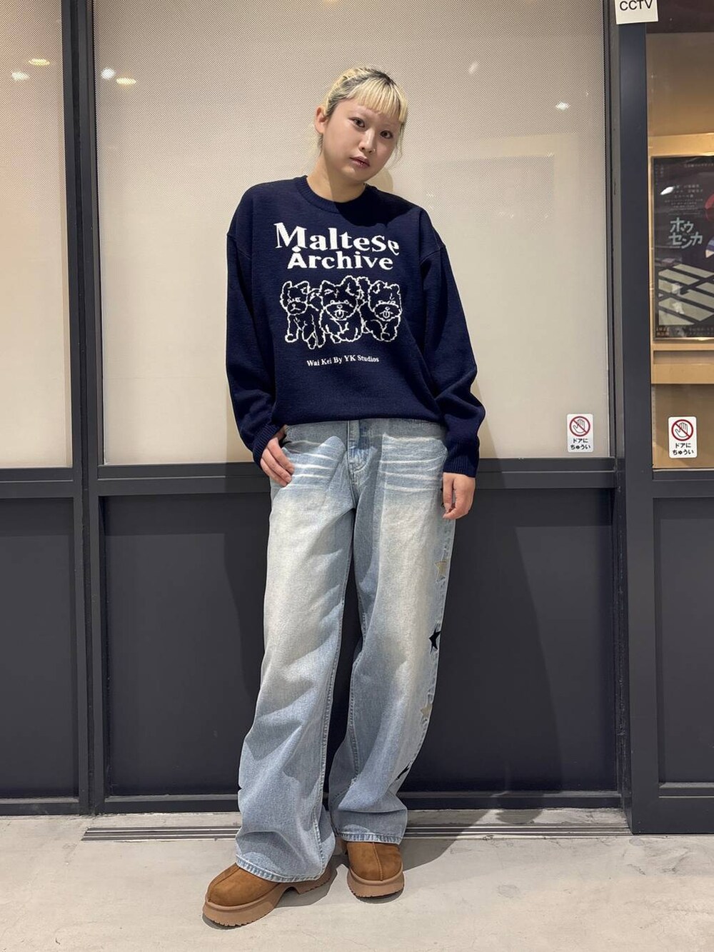 ブルー系のデニムパンツ、ブルー系のニット/セーターを着用したレディースの秋コーディネートの5枚目の写真