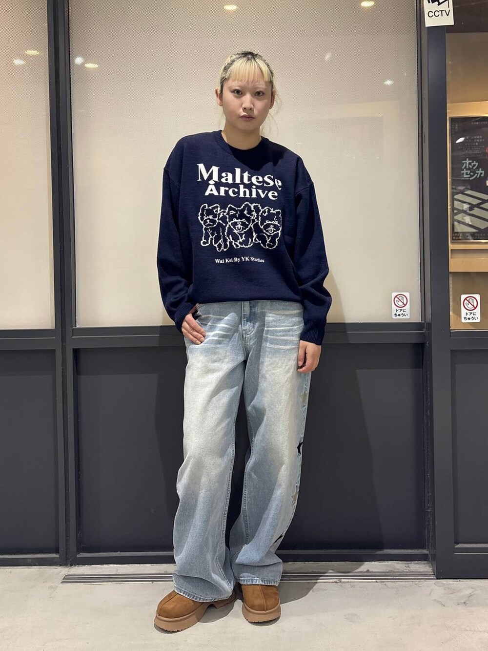 ブルー系のデニムパンツ、ブルー系のニット/セーターを着用したレディースの秋コーディネートの6枚目の写真