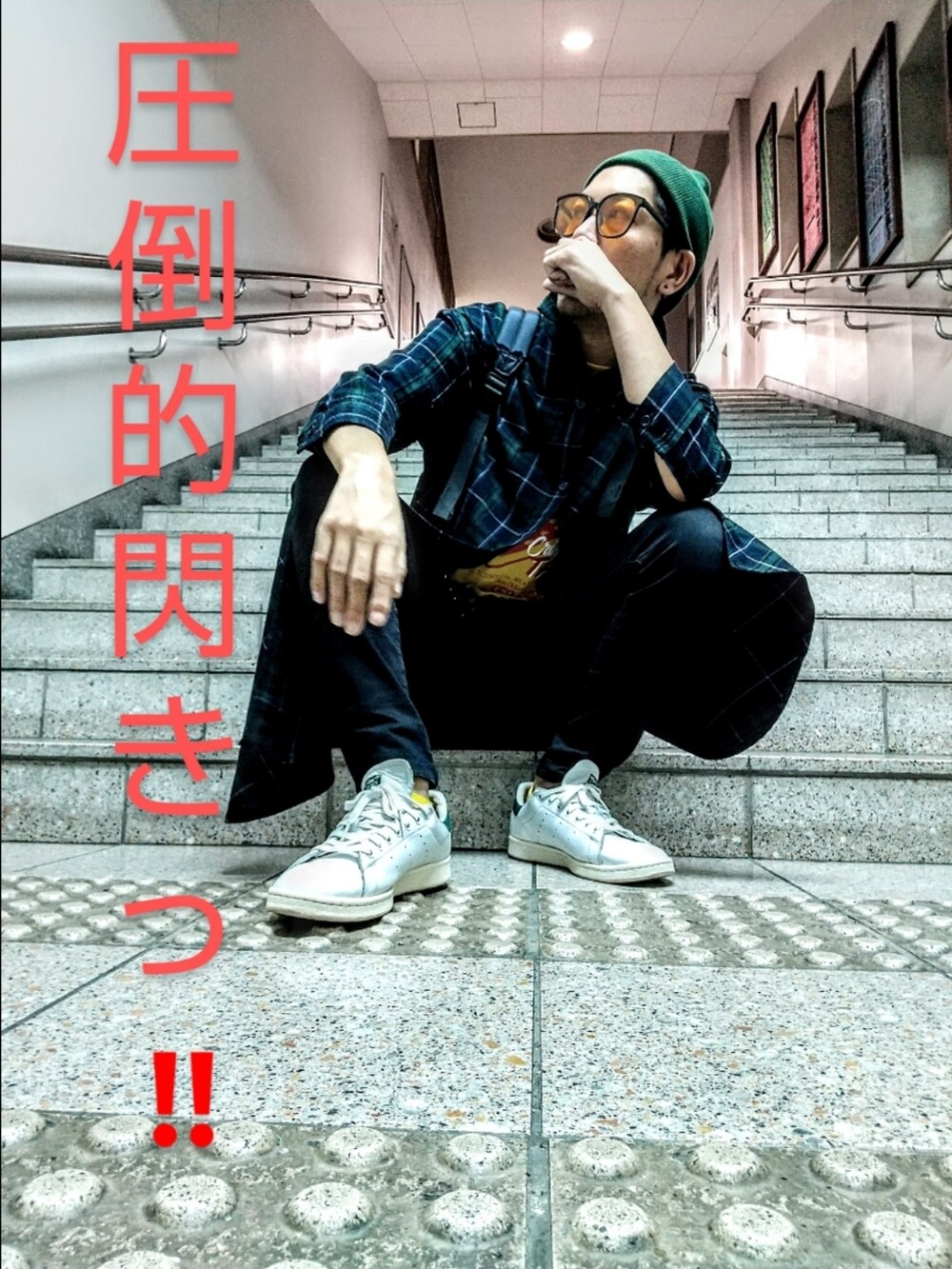 「ざわざわコーデ、FAT、ロングシャツ、リドム黒スキニー、スタンスミス、エンパイア、チェックシャツ、リーボック、オレンジサングラス、圧倒的閃き、クリエイター、緑コーデ、リュック、アツいコーデ全部見せ、料理レシピ紹介」｜「EMPIREのアイテム（ニットキャップ/ビーニー、グリーン系）」を使った、hasshi(ハッシー)さん（メンズ・172cm）の夏コーディネートの4枚目の写真