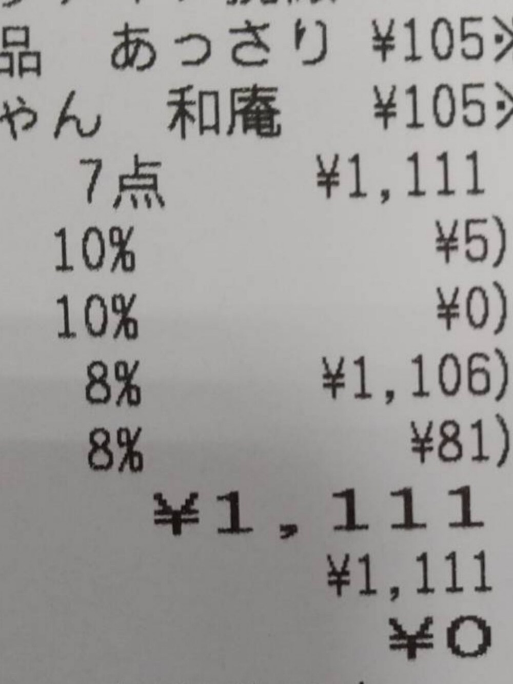 「ビーニー帽、GU、バルーンパンツ、グランドキャニオン、伊達メガネ、Emerica、中東っぽい、エンジ色、小雨を確認しているポーズ、ツム動物病院さん本当にありがとうございました、イギーさん、元気になってよかった！！、みなさんありがとうございました」｜「usedのアイテム（ニットキャップ/ビーニー、ブラウン系）」を使った、hasshi(ハッシー)さん（メンズ・172cm）の夏コーディネートの4枚目の写真