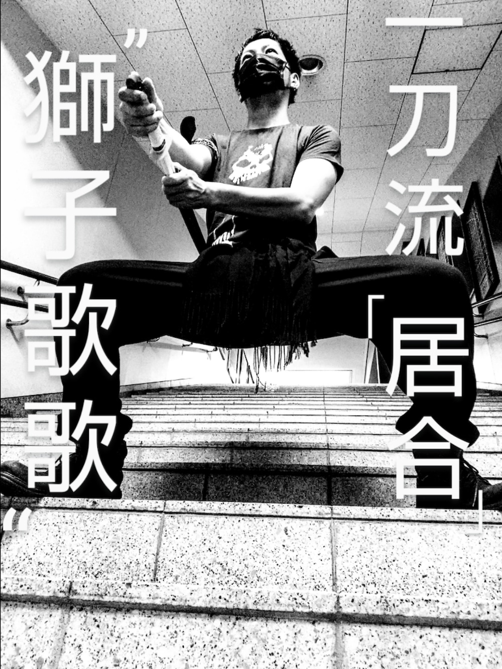 ブラック系のTシャツ/カットソー、ブラック系のスウェットパンツ、ブラウン系のブーツを着用したメンズの秋コーディネートの5枚目の写真