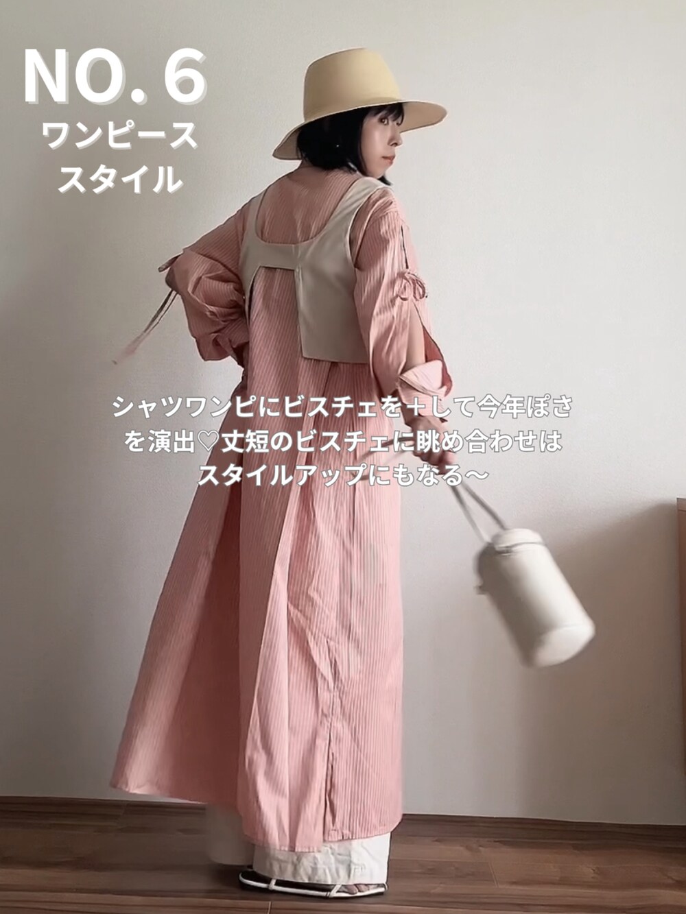 グレー系のパンツ、ブラック系のバッグ、ブラック系のスカートを着用したレディースの春コーディネートの5枚目の写真