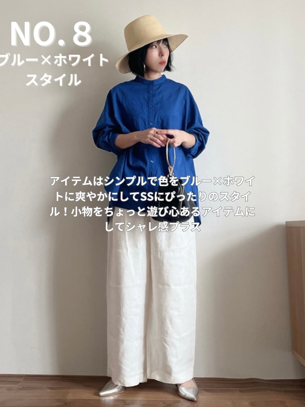 グレー系のパンツ、ブラック系のバッグ、ブラック系のスカートを着用したレディースの春コーディネートの3枚目の写真