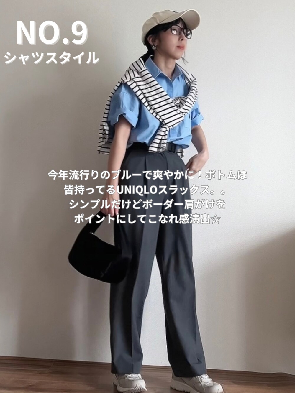 グレー系のパンツ、ブラック系のバッグ、ブラック系のスカートを着用したレディースの春コーディネートの2枚目の写真