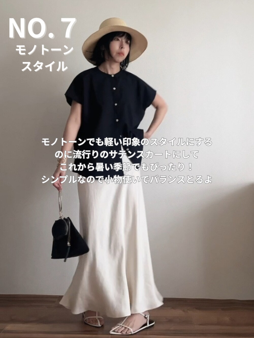 グレー系のパンツ、ブラック系のバッグ、ブラック系のスカートを着用したレディースの春コーディネートの4枚目の写真