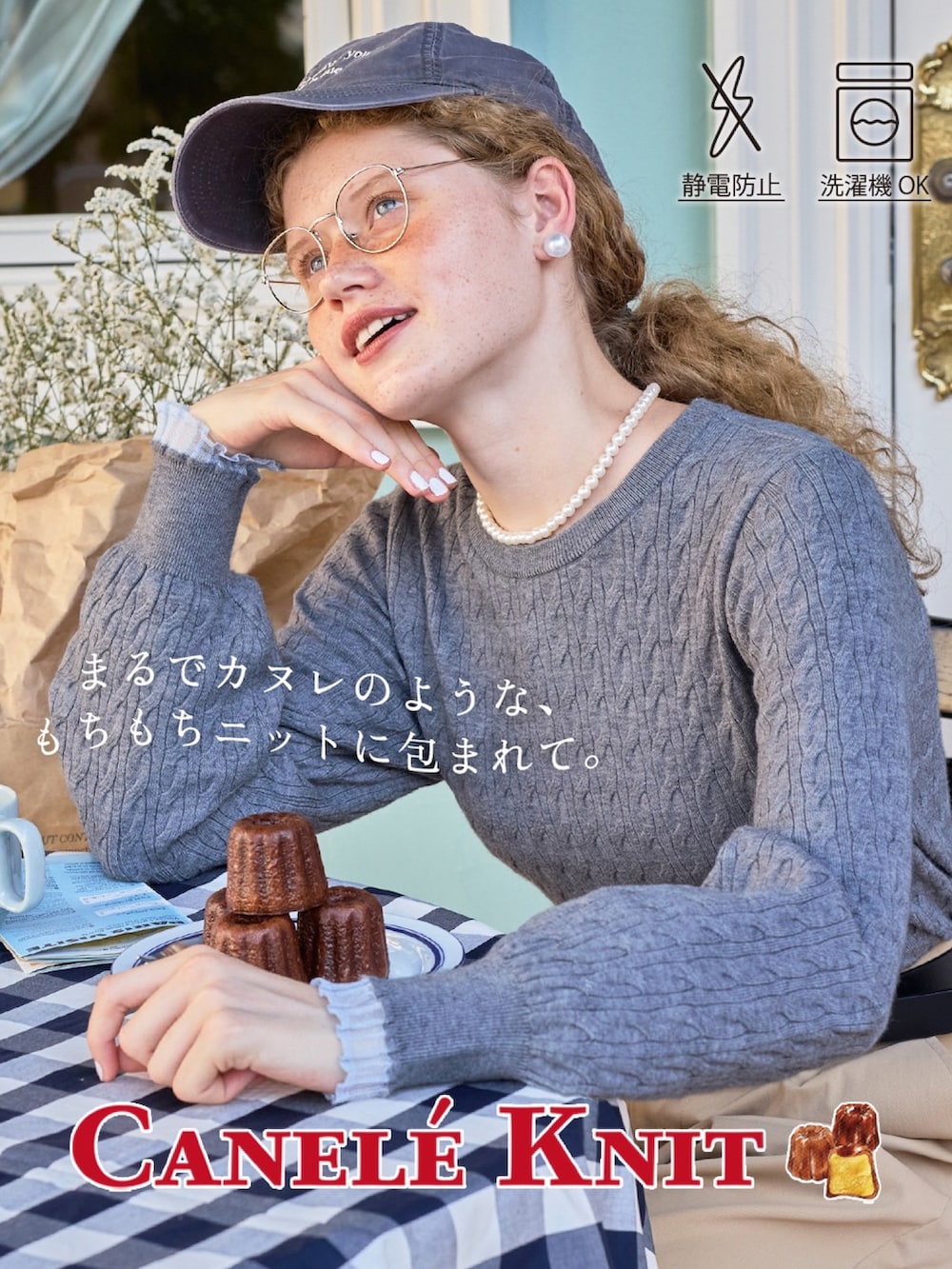 レッド系のカーディガン/ボレロ、ブラック系のTシャツ/カットソー、ブルー系のデニムパンツを着用したレディースの秋コーディネートの5枚目の写真