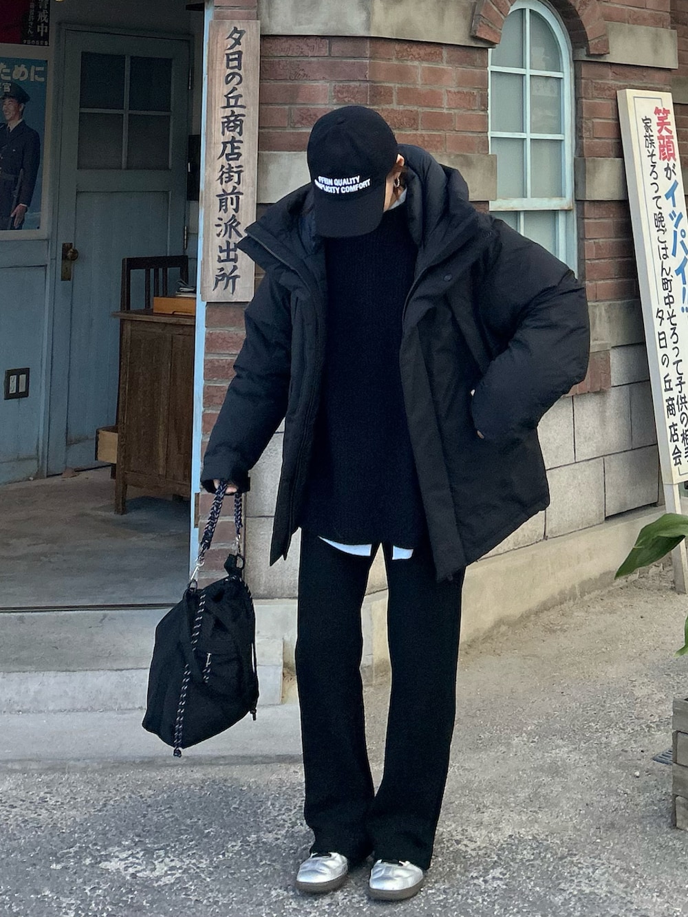 ブラック系のニット/セーター、ブラック系のダウンジャケット/コート、ブラック系のその他パンツを着用したレディースの冬コーディネートの2枚目の写真