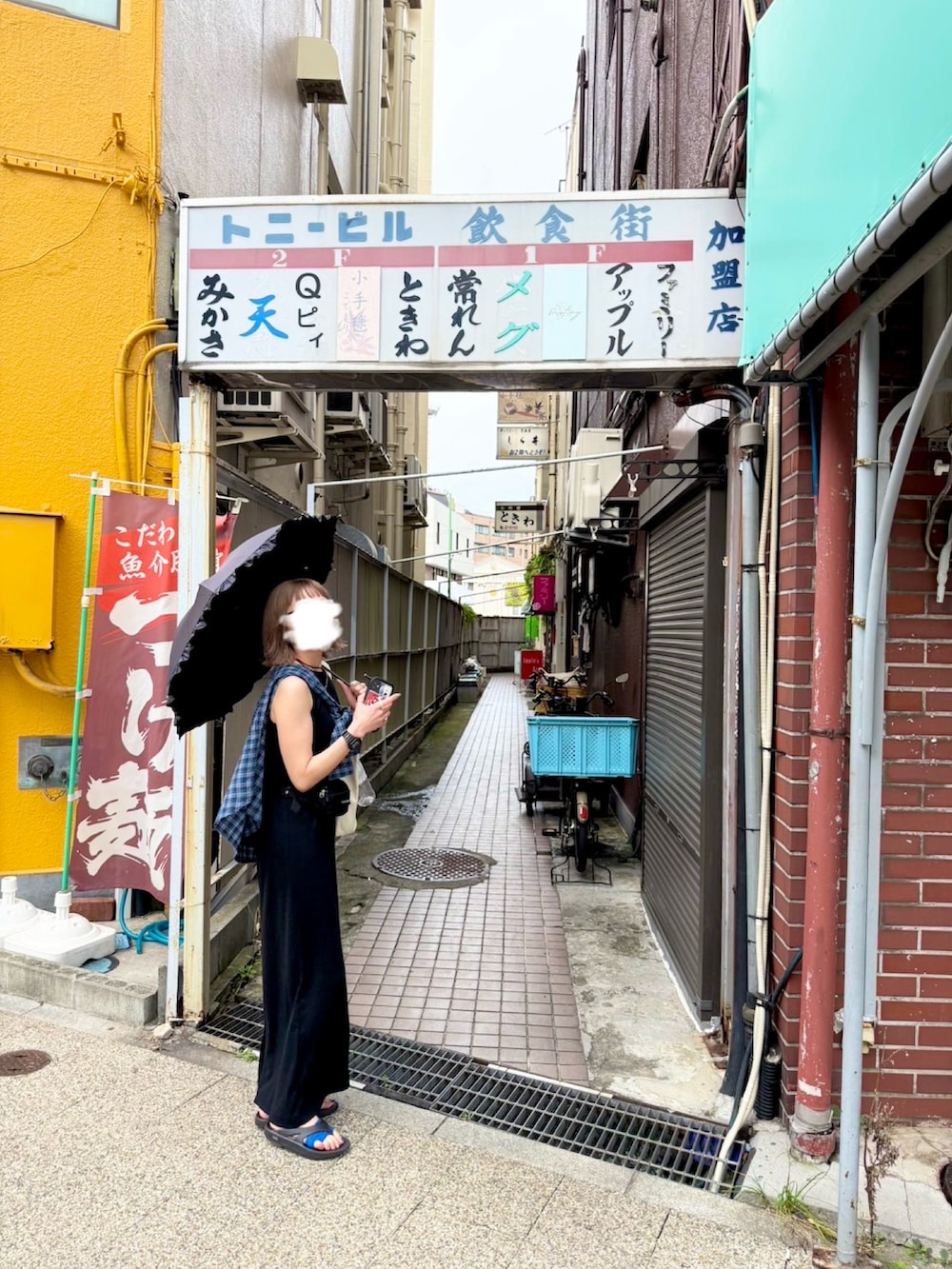 ブルー系のシャツ/ブラウス、ブラック系のワンピースを着用したレディースの夏コーディネートの2枚目の写真