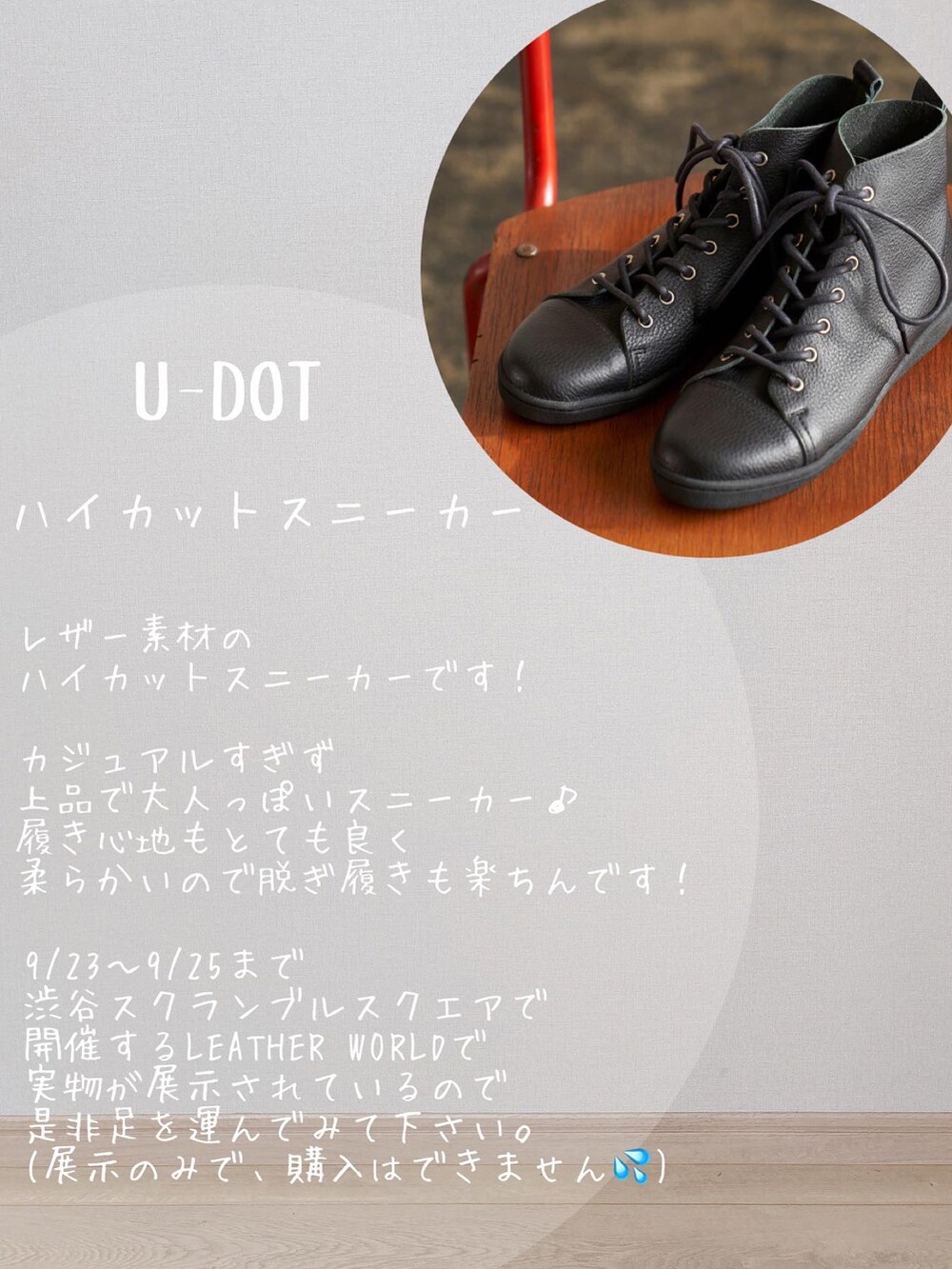 ブラック系のスニーカー、ブラウン系のその他アウター、ブラック系のワンピースを着用したレディースの秋コーディネートの3枚目の写真