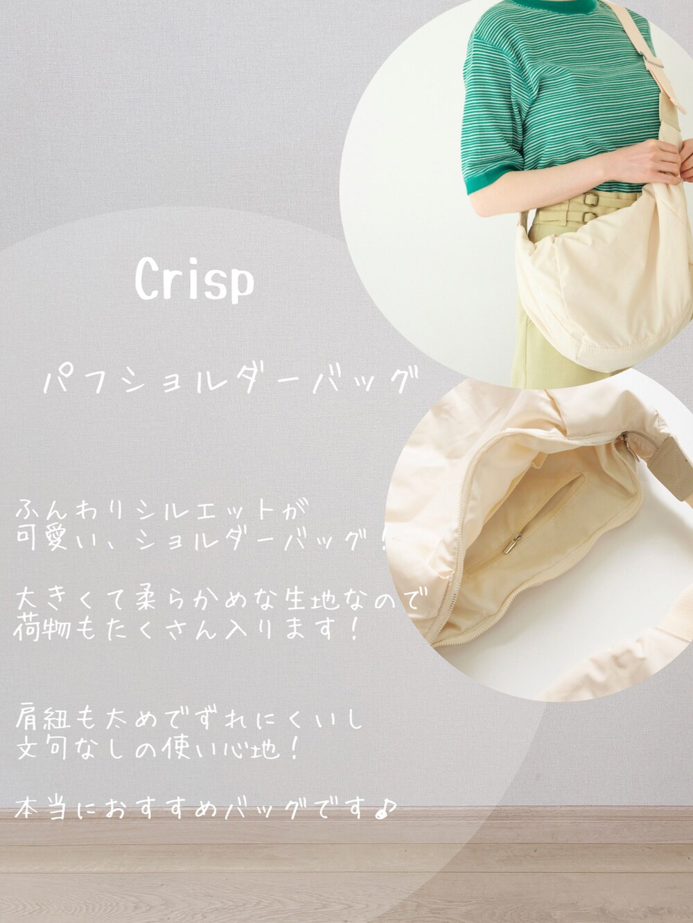 ホワイト系のショルダーバッグ、ベージュ系のシャツ/ブラウス、ベージュ系のタンクトップを着用したレディースの夏コーディネートの3枚目の写真