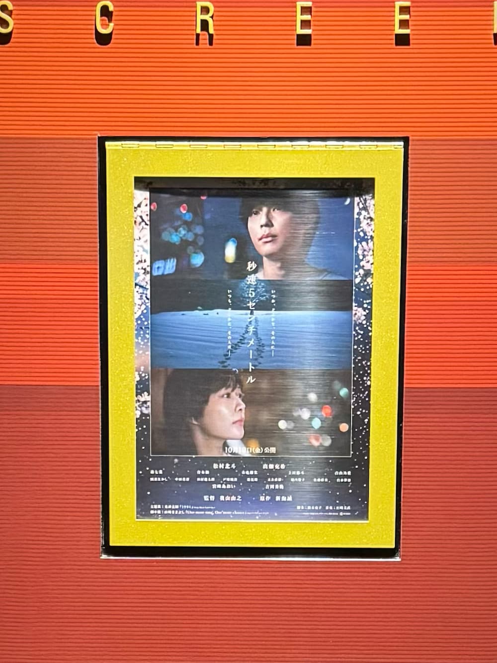 ブラック系のその他アウター、イエロー系のハンドバッグ、ブラウン系のローファーを着用したレディースの秋コーディネートの3枚目の写真