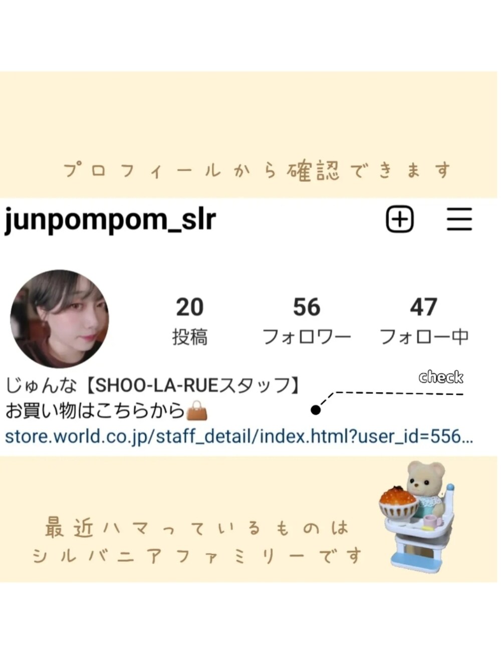 ベージュ系のシャツ/ブラウス、グリーン系のスカート、ブルー系のその他パンツを着用したレディースの秋コーディネートの4枚目の写真