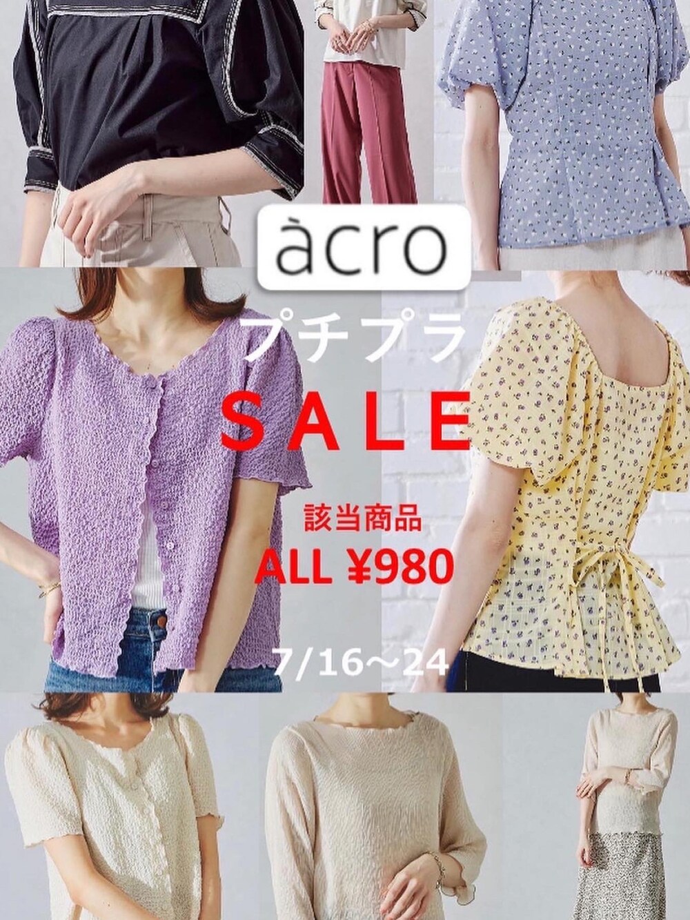 パープル系のTシャツ/カットソー、ブルー系のデニムパンツを着用したレディースの夏コーディネートの5枚目の写真