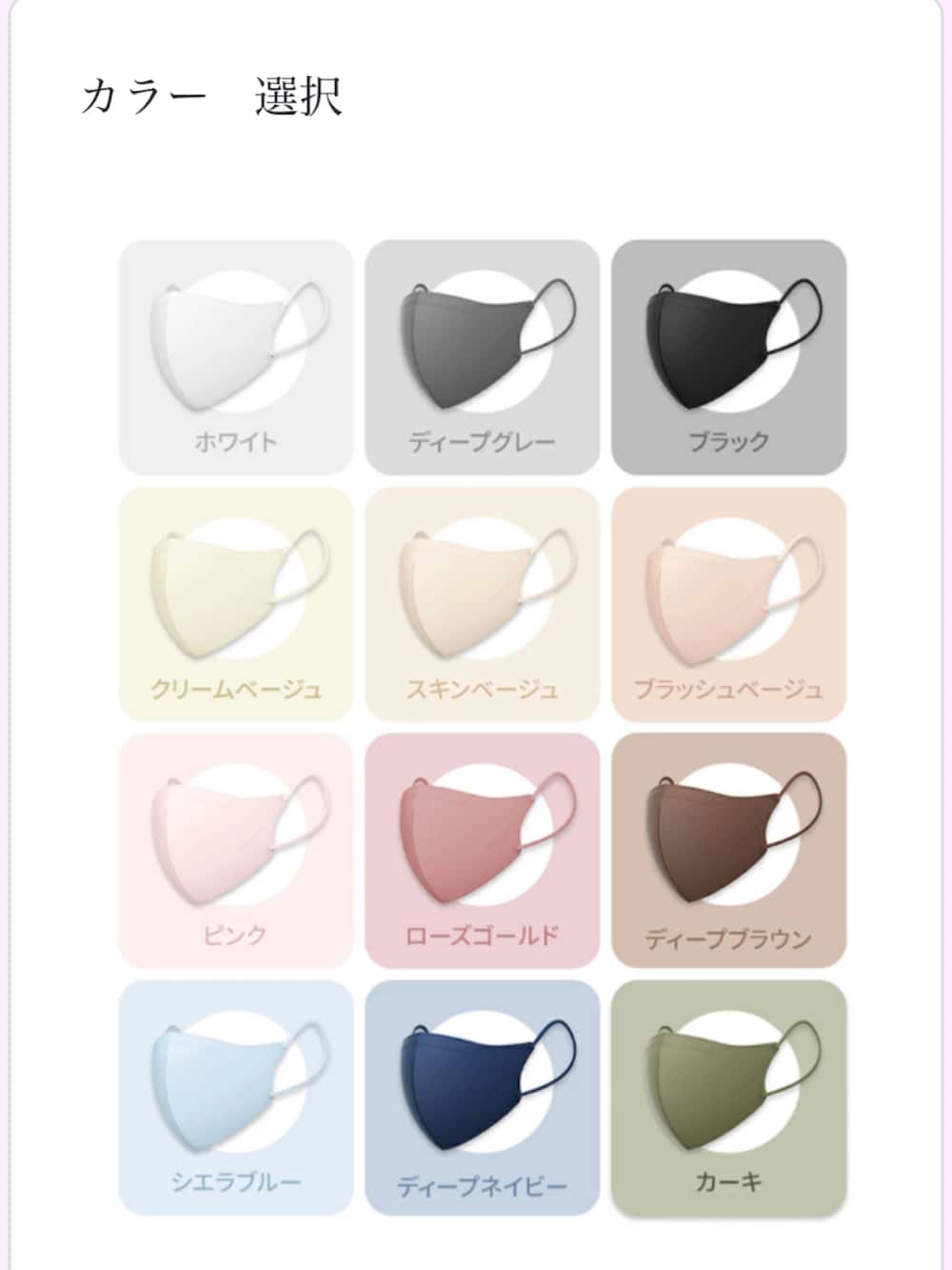 ホワイト系のニット/セーター、ブラウン系のスカート、ブラック系のブーツを着用したレディースの秋コーディネートの3枚目の写真