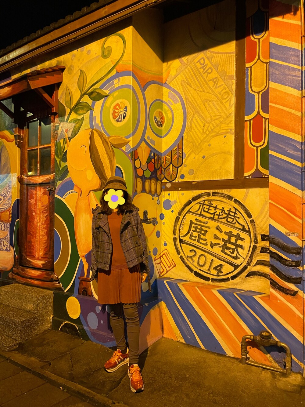 ブラウン系のカーディガン/ボレロを着用したレディースの冬コーディネートの2枚目の写真