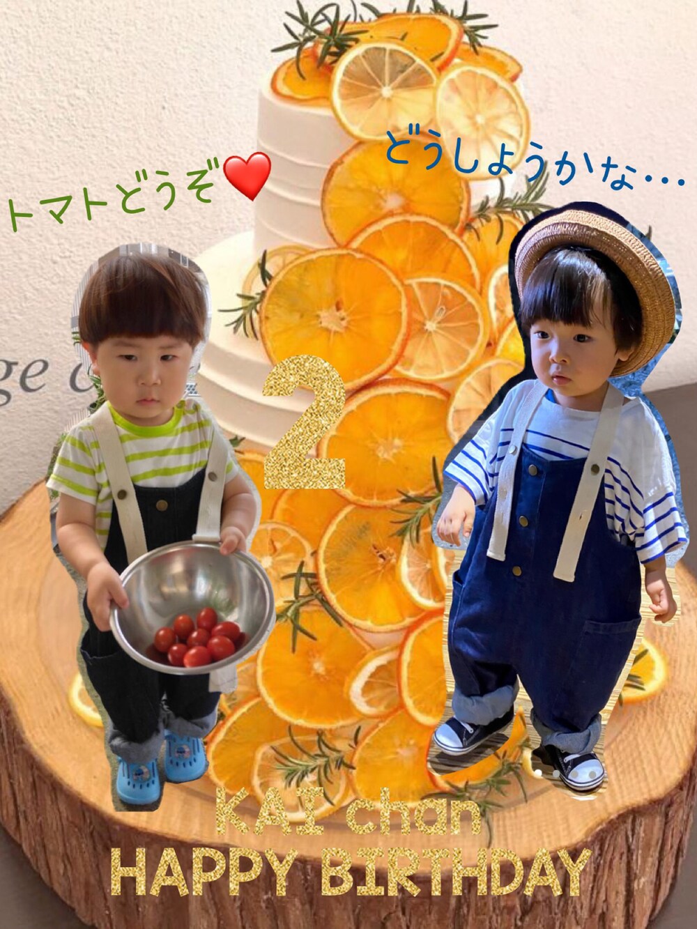 グリーン系のTシャツ/カットソー、ブルー系のサロペット/オーバーオール、その他のその他を着用したキッズの夏コーディネートの2枚目の写真