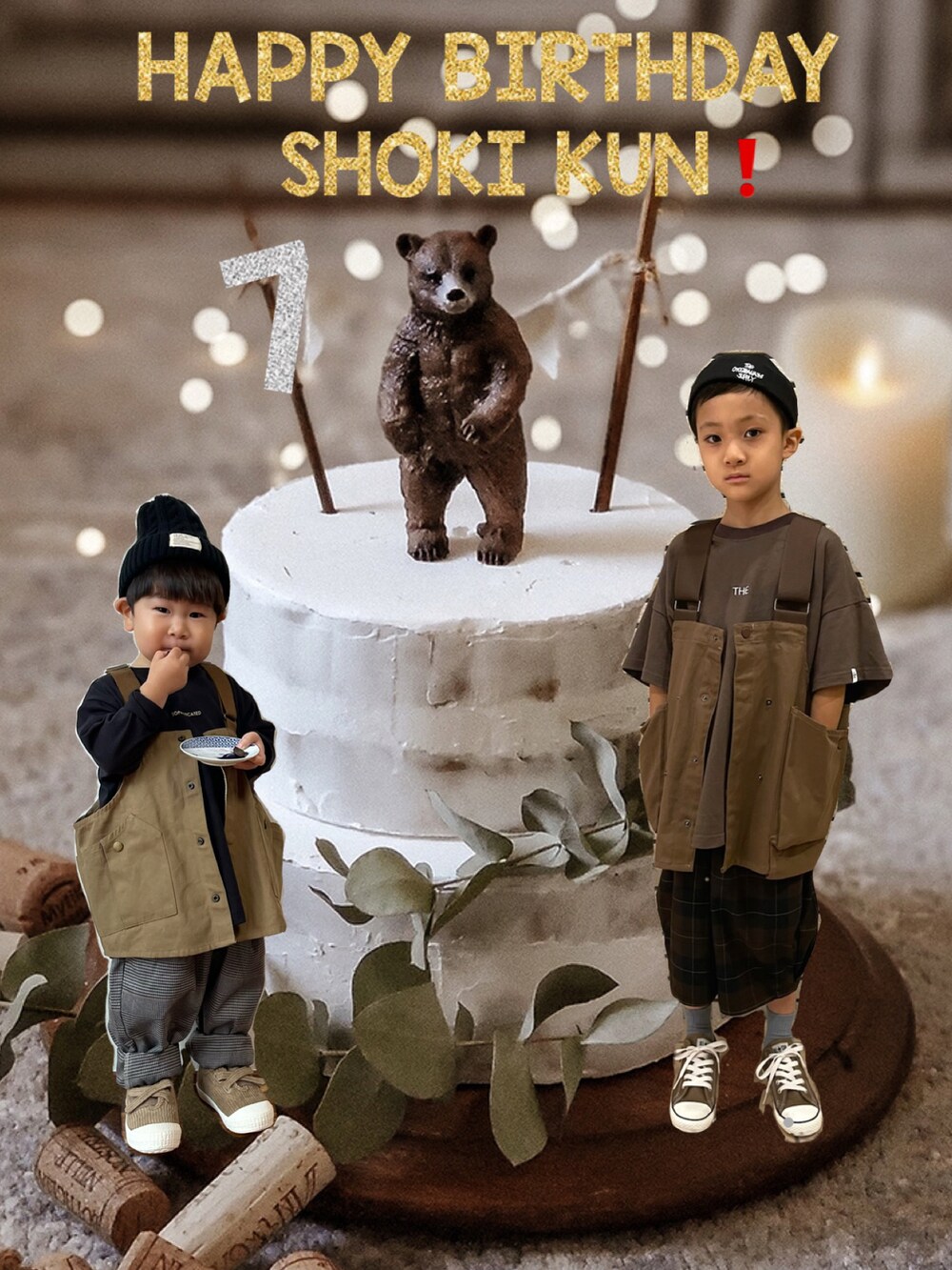 ベージュ系のベスト、ブラック系のTシャツ/カットソー、ブラック系のその他パンツを着用したキッズの秋コーディネートの2枚目の写真