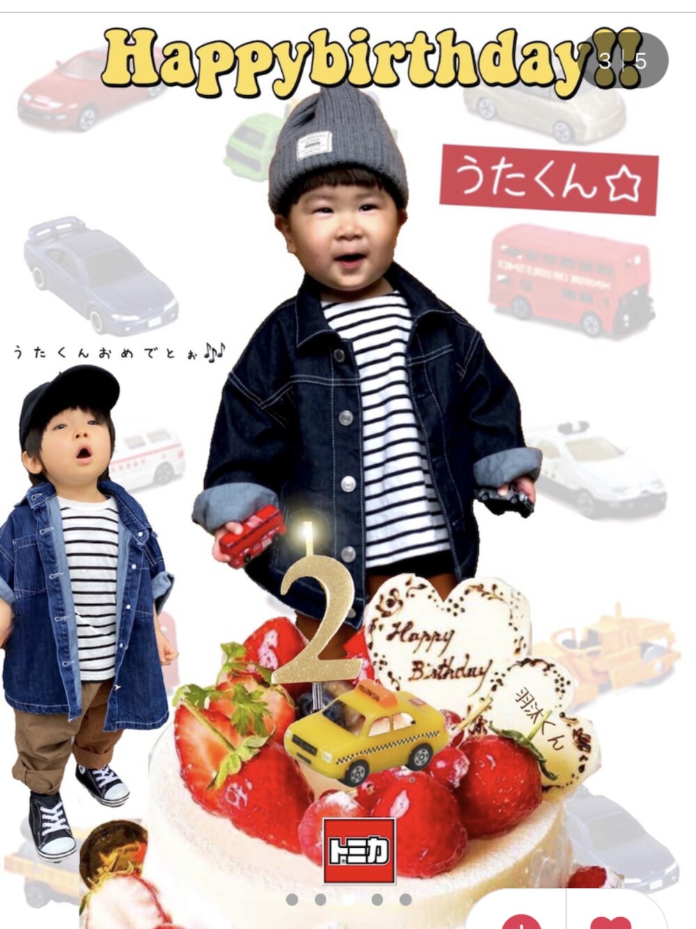 ブラック系のTシャツ/カットソー、イエロー系のその他パンツ、その他のスニーカーを着用したキッズの夏コーディネートの4枚目の写真