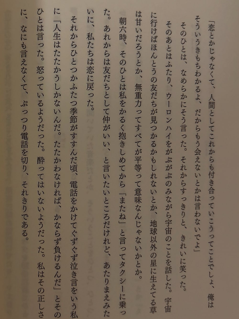 グレー系のTシャツ/カットソーを着用したレディースの秋コーディネートの4枚目の写真