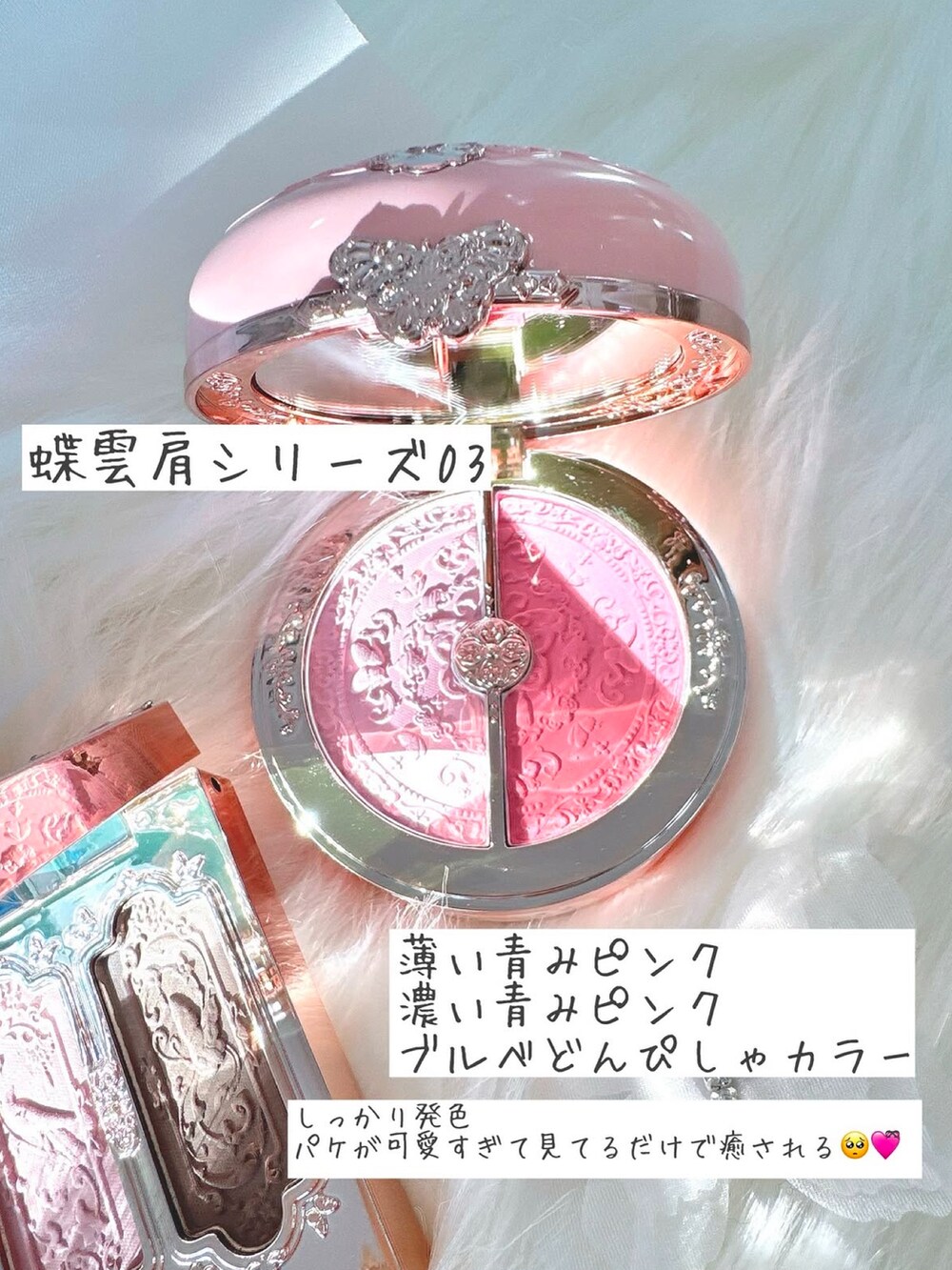 ピンク系のチーク、ピンク系のアイシャドウ、ピンク系の口紅/リップティント/グロスを着用したレディースの冬コーディネートの4枚目の写真