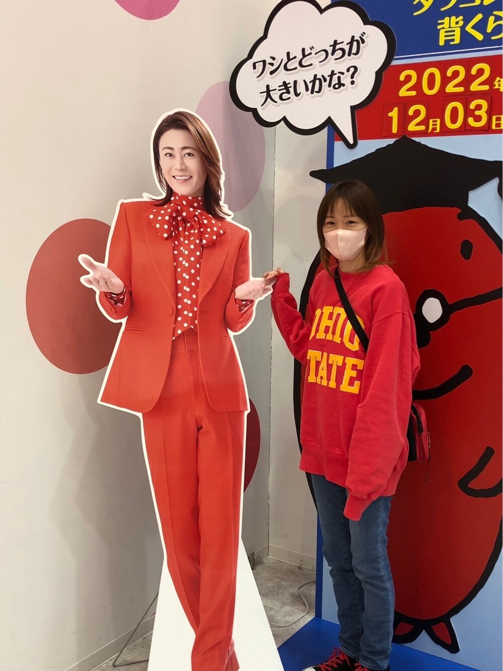 ブラック系のスニーカー、ブラック系のブルゾン、レッド系のスウェットを着用したレディースの冬コーディネートの2枚目の写真