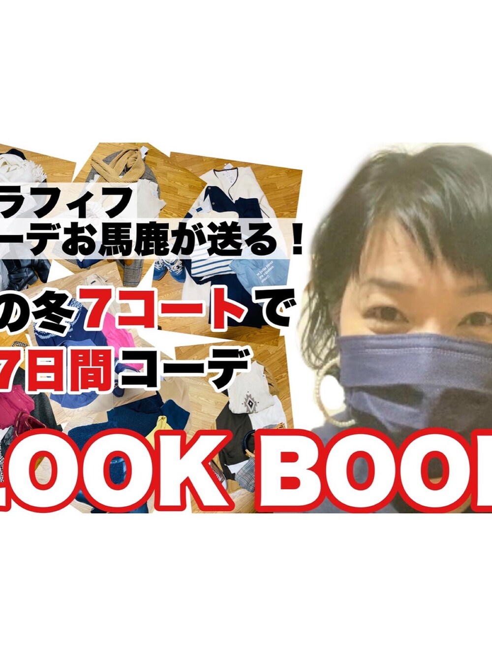 ベージュ系のトレンチコート、ブラック系のパーカー、イエロー系のTシャツ/カットソーを着用したレディースの冬コーディネートの5枚目の写真