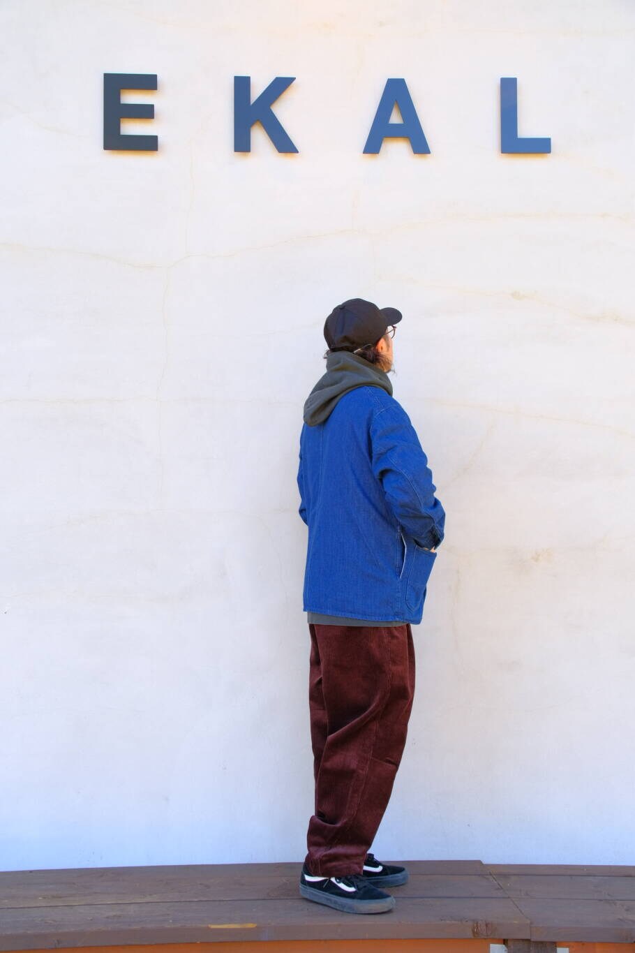 ブラウン系のその他パンツ、ブルー系のデニムジャケット、ブラック系のスウェットを着用したメンズの秋コーディネートの2枚目の写真