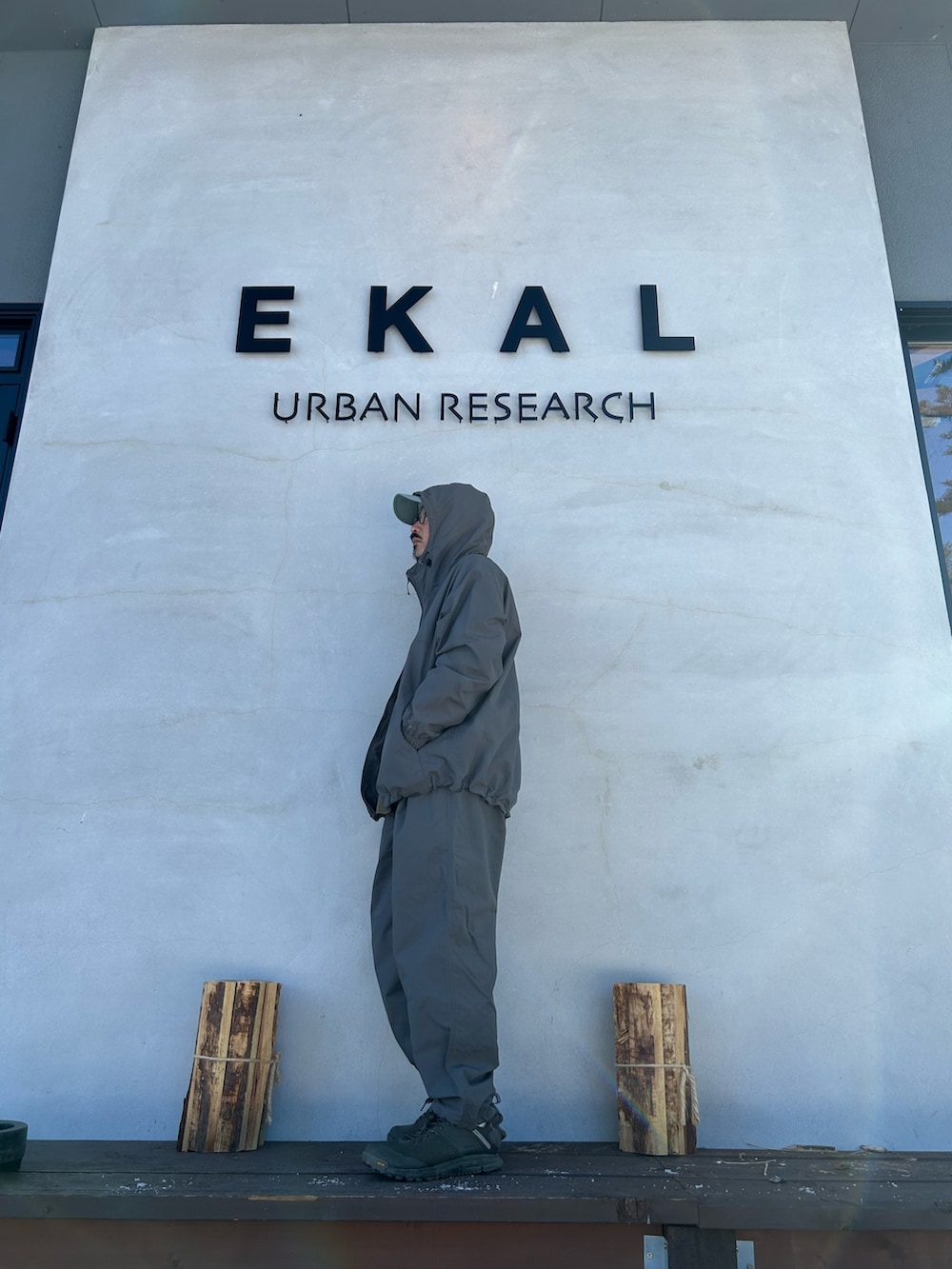 グレー系のナイロンジャケット、グレー系のその他パンツ、グリーン系のシャツ/ブラウスを着用したメンズの冬コーディネートの2枚目の写真