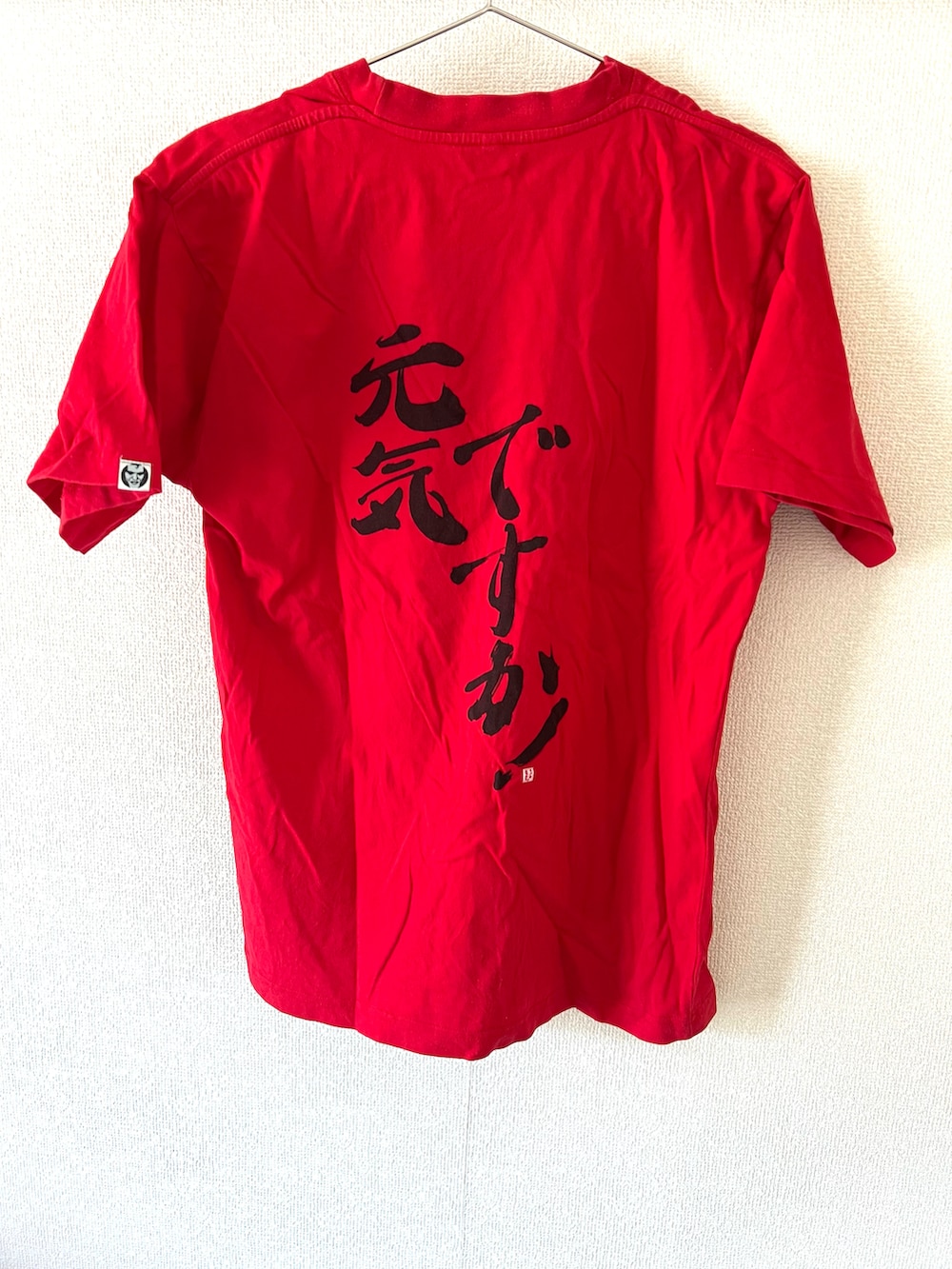 「赤Tシャツ、アントニオ猪木、コムデギャルソンコムデギャルソン、comme des garcons comme des garcons、コムデギャルソン、COMME des GARCONS、COMME des GARÇONS、プロレスTシャツ、プロレス」｜「inokixのアイテム（Tシャツ/カットソー、レッド系）」を使った、undertweetyさん（メンズ・175cm）の夏コーディネートの2枚目の写真
