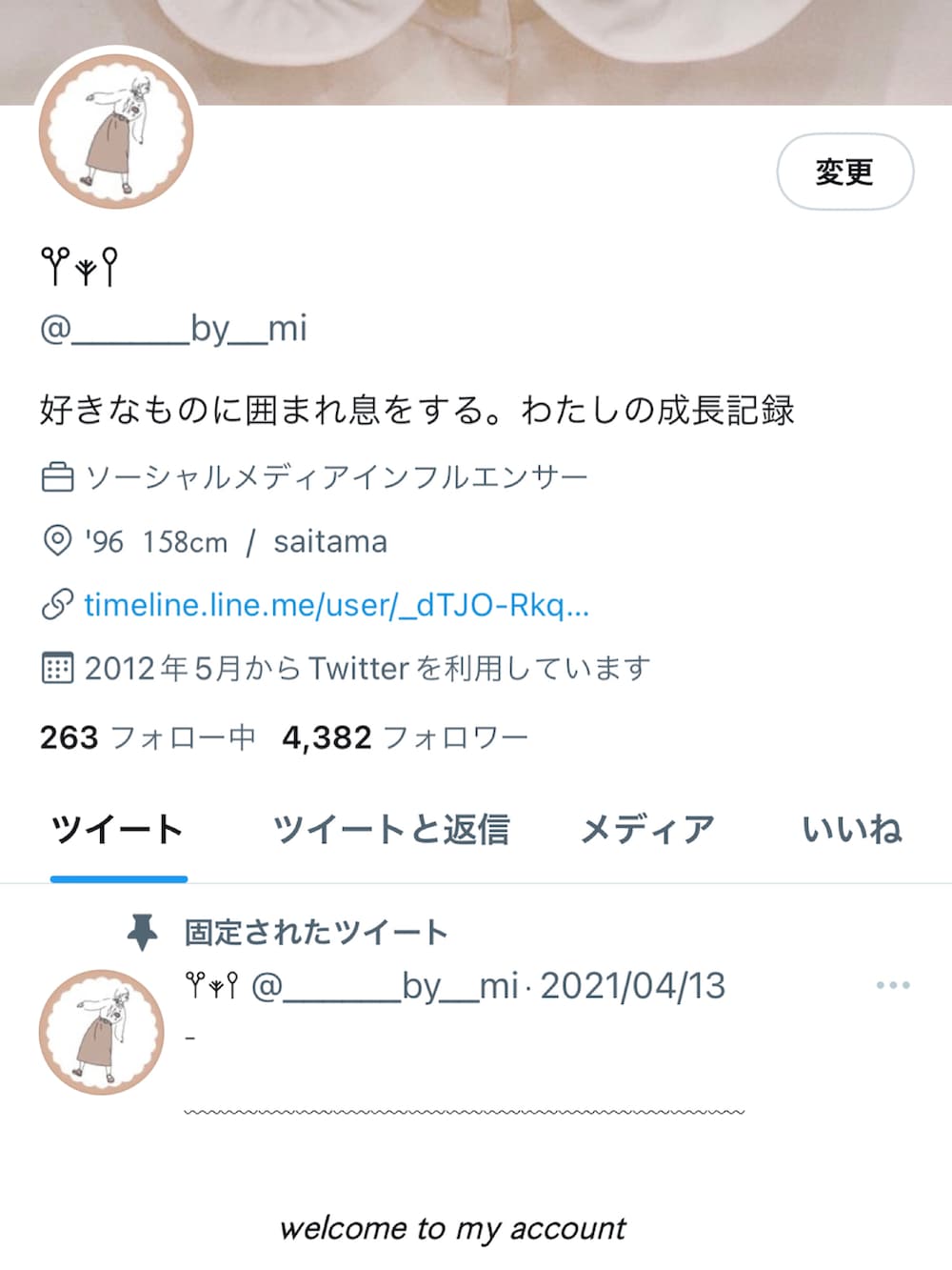 ブラウン系のその他を着用したレディースの秋コーディネートの4枚目の写真