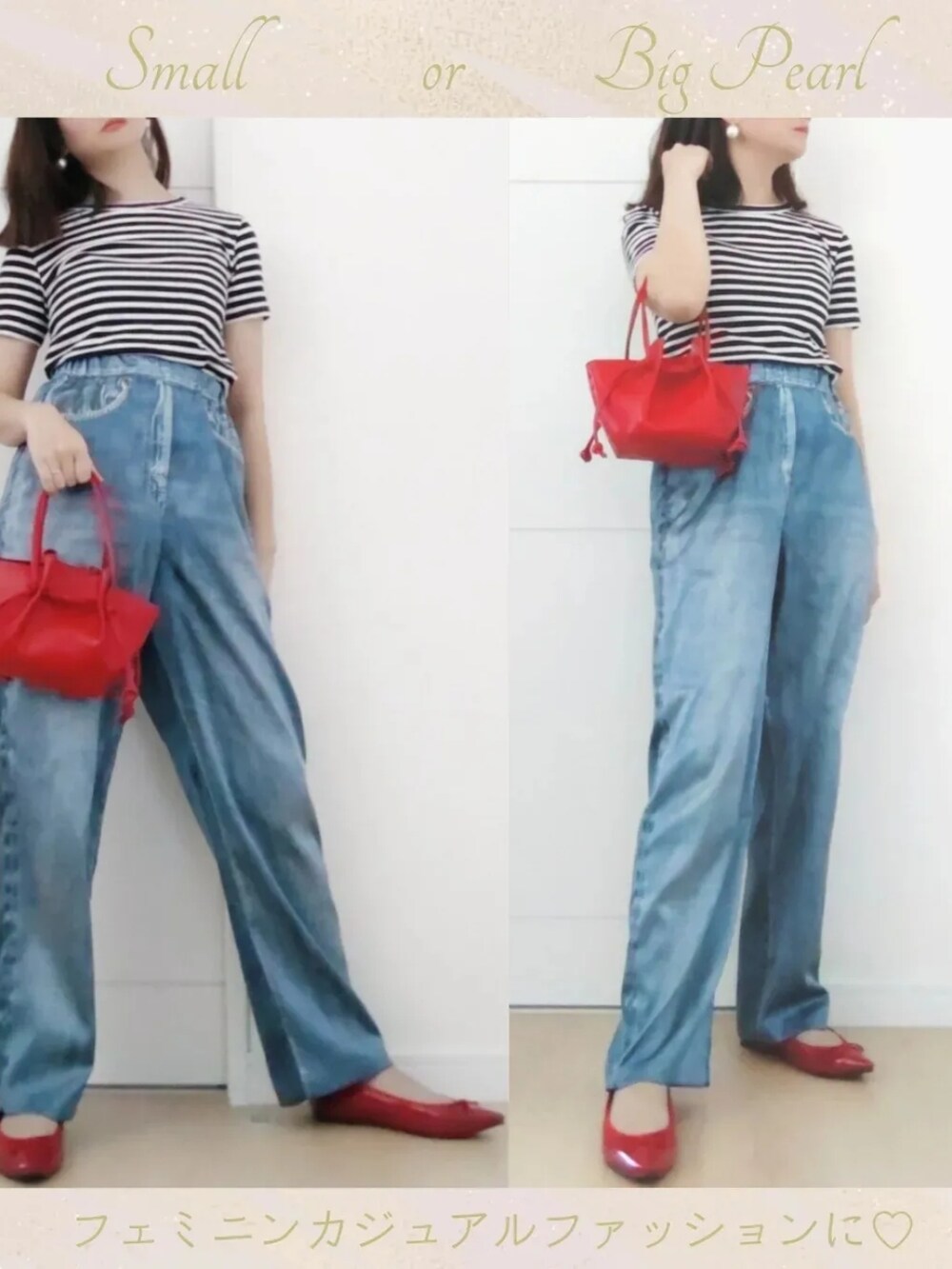 「カジュアルコーデ、低身長コーデ、夏コーデ、ゆるコーデ、ラクチンコーデ、ootd、大人カジュアル、パールピアス、ビッグパールボタンカーデ、ビッグパール、145cm、低身長女子、低身長ママ、小柄、ボーダー」｜「fifthのアイテム（ショルダーバッグ、レッド系）」を使った、minicocochan【相互フォロー】さん（レディース・145cm）の夏コーディネートの4枚目の写真