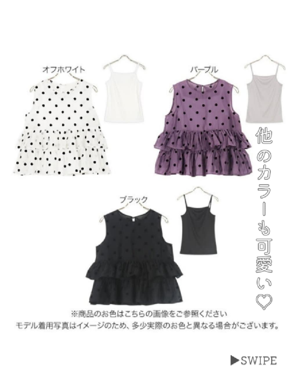 「夏コーデ、夏ファッション、ドット、ドット柄、ドットブラウス、145cm、145cmコーデ、低身長、低身長コーデ、低身長女子、ピンクパンツ、ブラック×ピンク、小柄コーデ、アラフォー、アラフォーママコーデ」｜「fifthのアイテム（ショルダーバッグ、ホワイト系）」を使った、minicocochan【相互フォロー】さん（骨格ストレート・レディース・145cm）の夏コーディネートの4枚目の写真