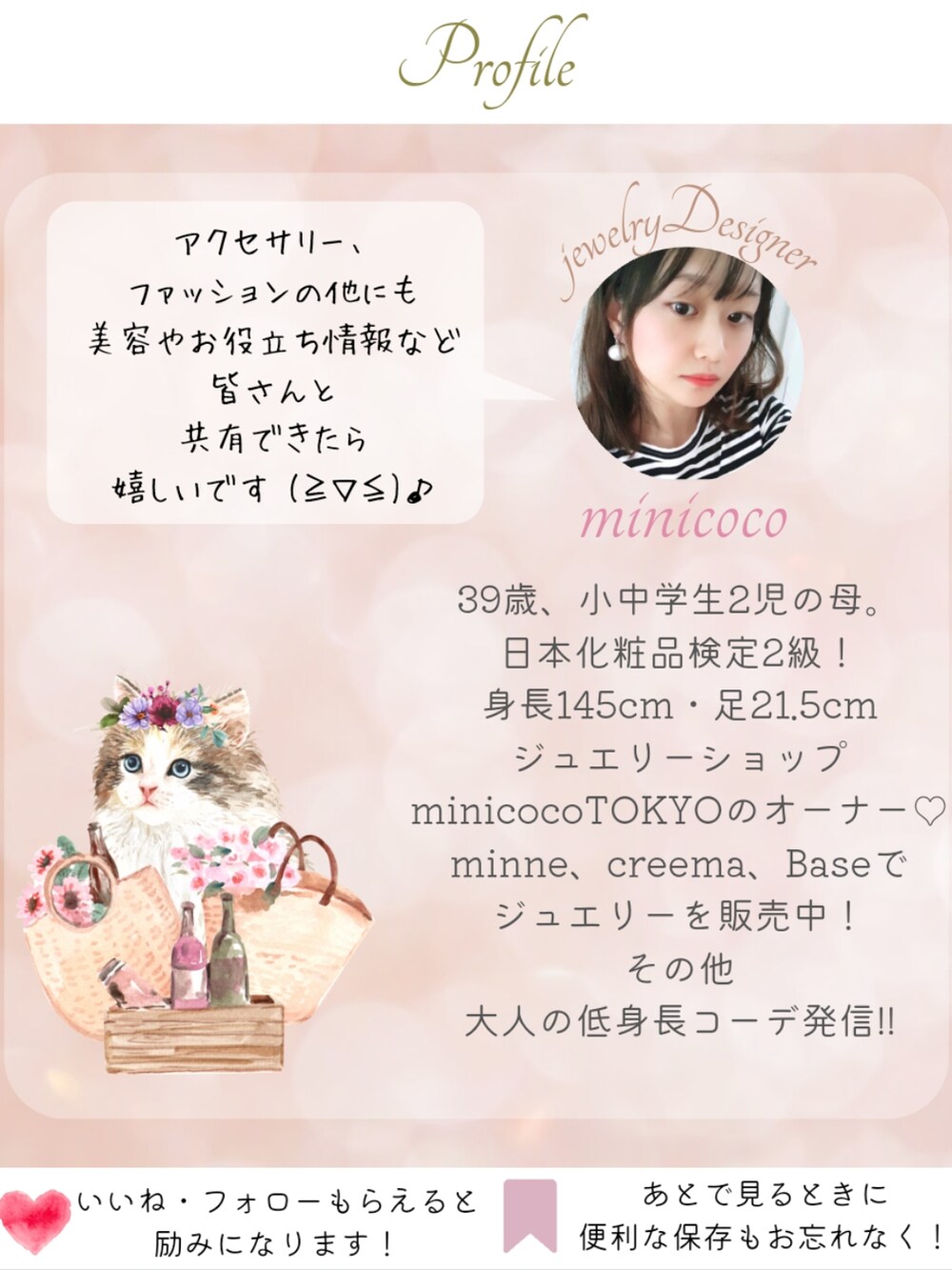 「お出かけコーデ、ラクチンコーデ、大人カジュアル、夏コーデ、低身長女子、低身長、低身長コーデ、低身長スタイルアップ、低身長ファッション、145cm、145cmコーデ、低身長３０代、ラベンダー、褒められコーデ」｜「fifthのアイテム（シャツ/ブラウス、ホワイト系）」を使った、minicocochan【相互フォロー】さん（レディース・145cm）の夏コーディネートの5枚目の写真