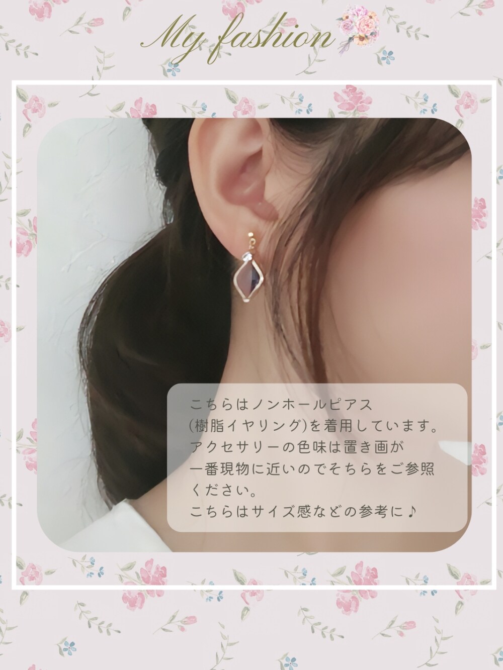 「お出かけコーデ、ラクチンコーデ、大人カジュアル、夏コーデ、低身長女子、低身長、低身長コーデ、低身長スタイルアップ、低身長ファッション、145cm、145cmコーデ、低身長３０代、ラベンダー、褒められコーデ」｜「fifthのアイテム（シャツ/ブラウス、ホワイト系）」を使った、minicocochan【相互フォロー】さん（レディース・145cm）の夏コーディネートの2枚目の写真
