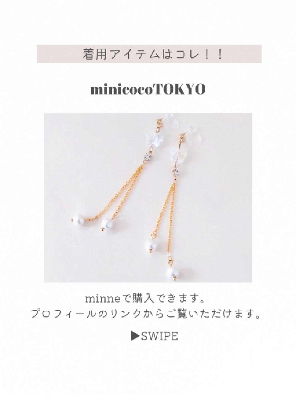 「夏コーデ、夏ファッション、ドット、ドット柄、ドットブラウス、145cm、145cmコーデ、低身長、低身長コーデ、低身長女子、ピンクパンツ、ブラック×ピンク、小柄コーデ、アラフォー、アラフォーママコーデ」｜「fifthのアイテム（ショルダーバッグ、ホワイト系）」を使った、minicocochan【相互フォロー】さん（骨格ストレート・レディース・145cm）の夏コーディネートの5枚目の写真