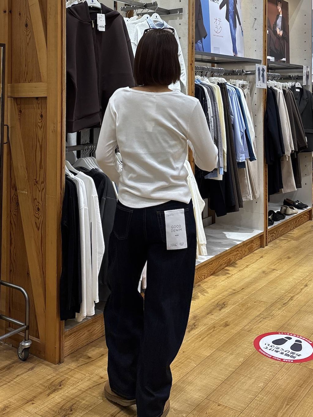 ブルー系のデニムパンツ、ブルー系のデニムジャケットを着用したレディースの冬コーディネートの8枚目の写真