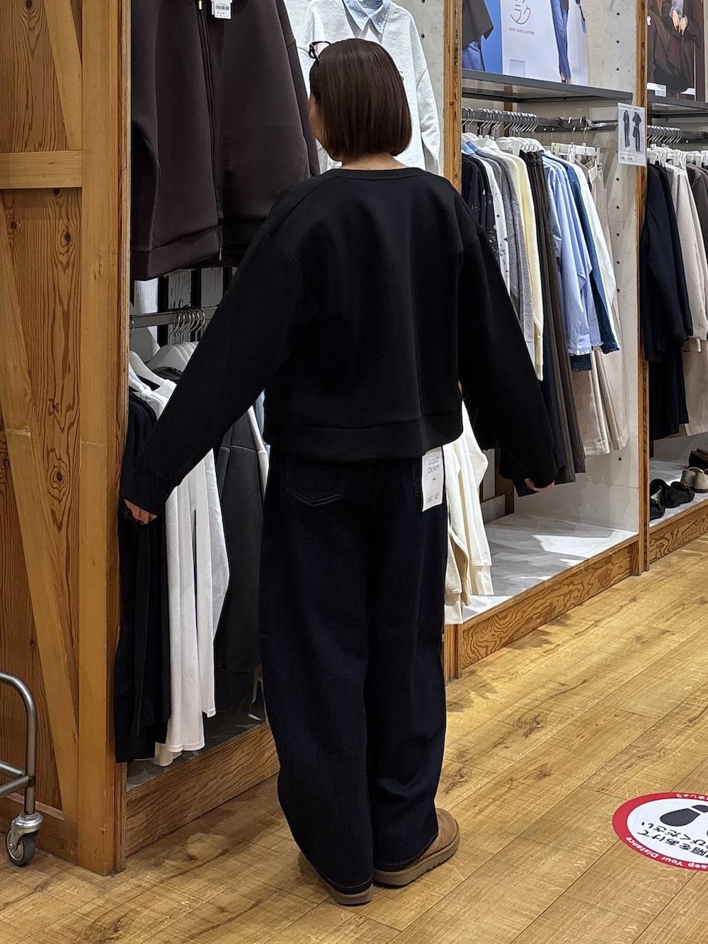 ブルー系のデニムパンツ、ブラック系のカーディガン/ボレロを着用したレディースの冬コーディネートの4枚目の写真