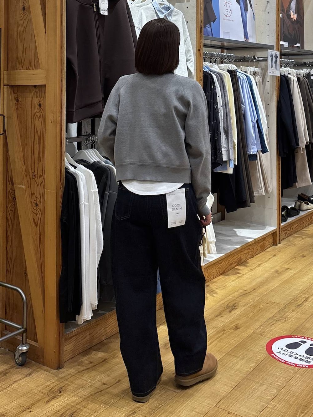 ブルー系のデニムパンツ、グレー系のカーディガン/ボレロを着用したレディースの冬コーディネートの4枚目の写真