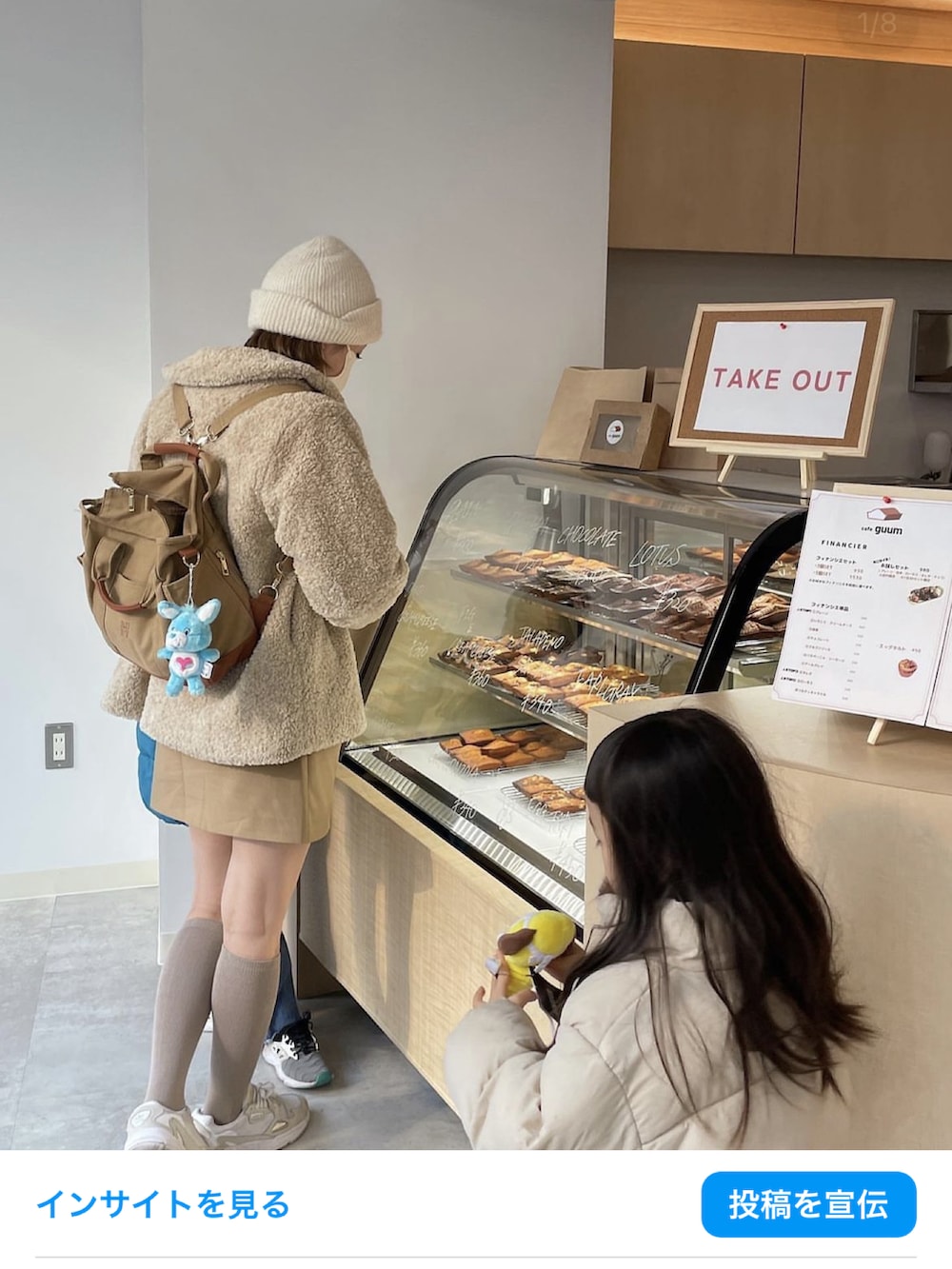 ベージュ系のジャケット/アウター、ブラウン系のTシャツ/カットソー、ベージュ系のスカートを着用したレディースの冬コーディネートの2枚目の写真