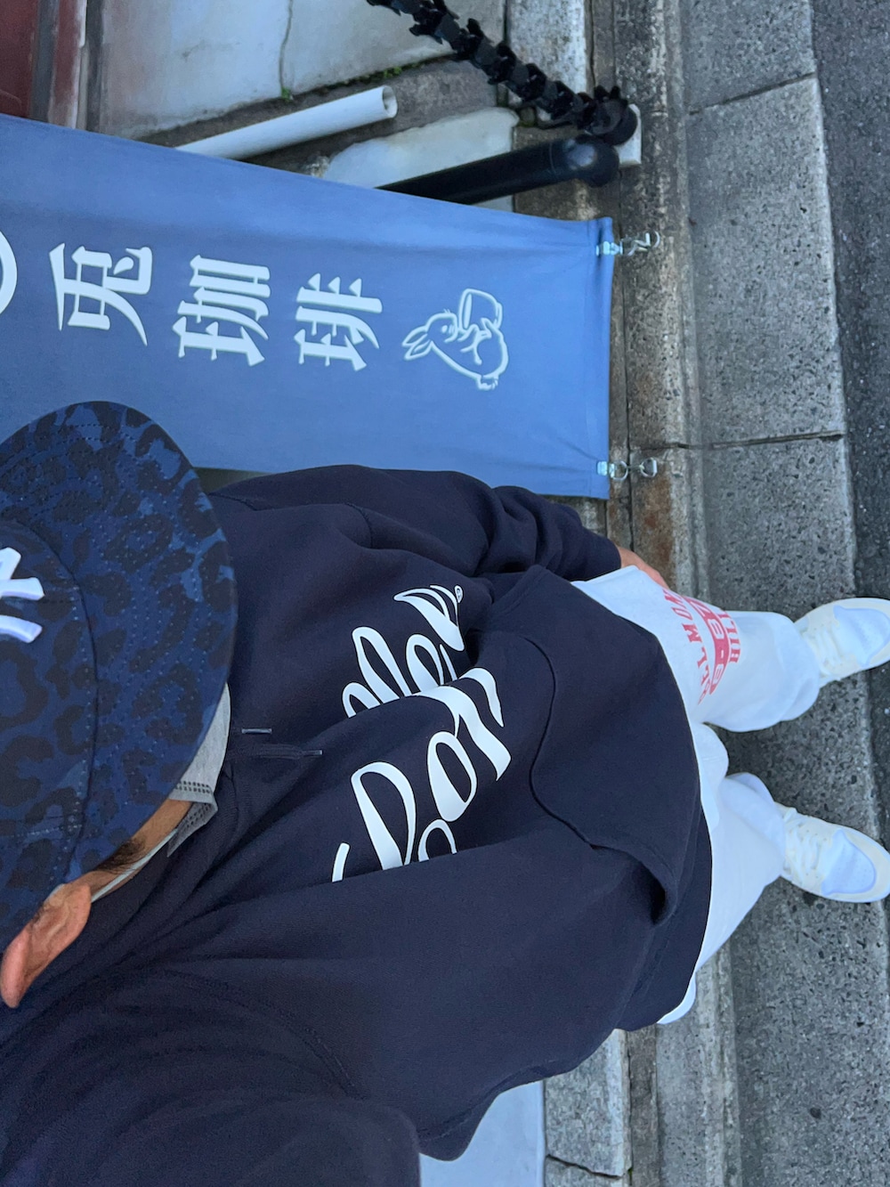「古着MIX、ウィンダンシー、兎珈琲、campion、NIKE、スウェット、秋コーデ」｜「Championのチャンピオン　スウェットパンツ　古着（スウェットパンツ、グレー系）」を使った、し〜も☆さん（メンズ・172cm）の秋コーディネートの3枚目の写真