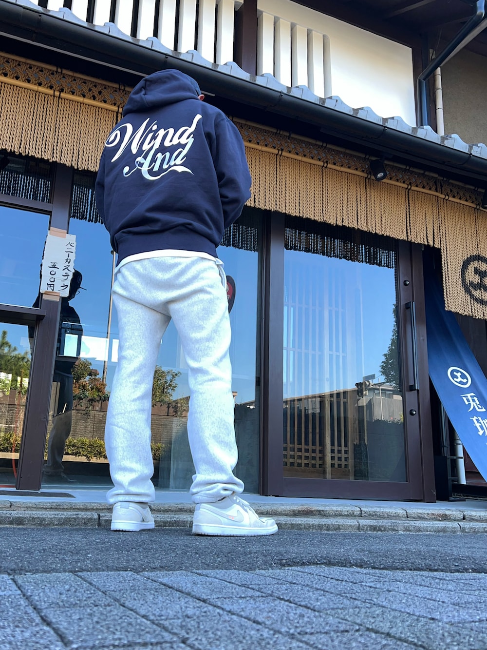 「古着MIX、ウィンダンシー、兎珈琲、campion、NIKE、スウェット、秋コーデ」｜「Championのチャンピオン　スウェットパンツ　古着（スウェットパンツ、グレー系）」を使った、し〜も☆さん（メンズ・172cm）の秋コーディネートの2枚目の写真
