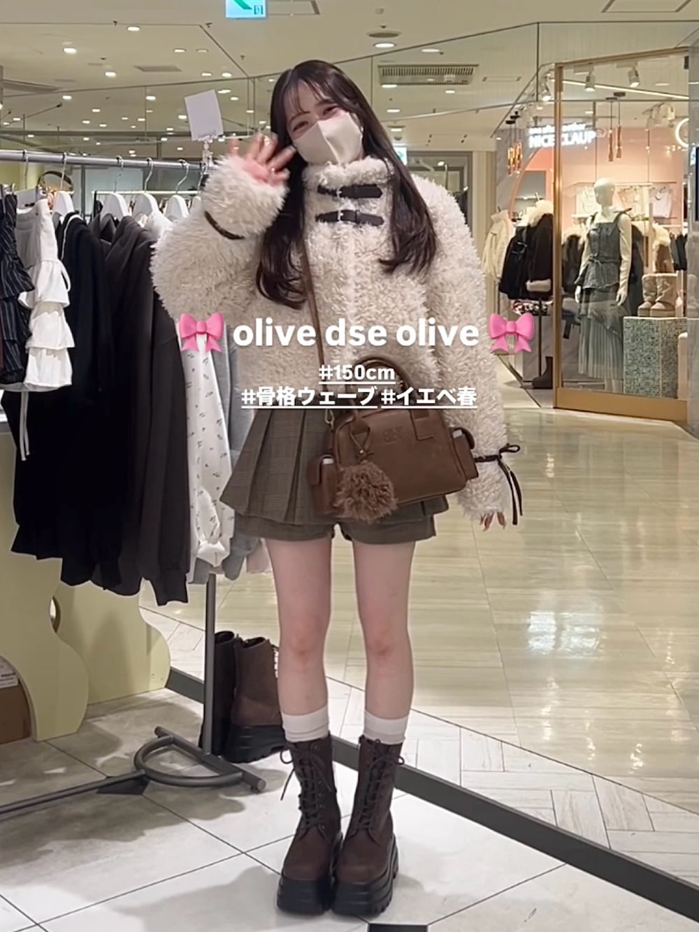 ブラウン系のブーツ、ブラウン系のショルダーバッグ、ブラウン系のスカートを着用したレディースの秋コーディネートの7枚目の写真