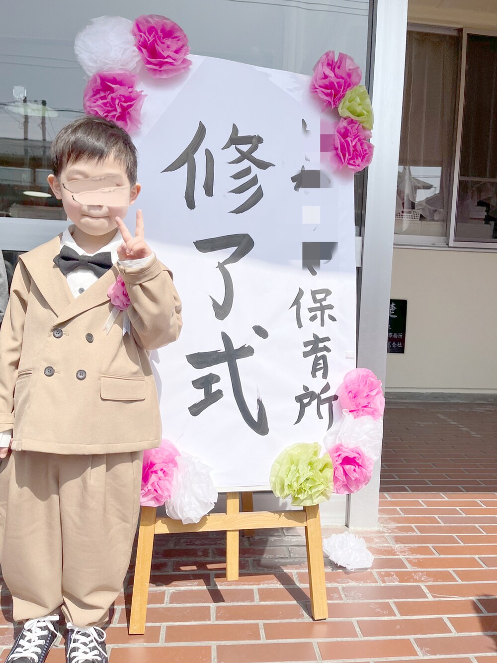 ブラウン系のテーラードジャケット、ブラウン系のその他パンツ、ホワイト系のシャツ/ブラウスを着用したキッズの春コーディネートの4枚目の写真