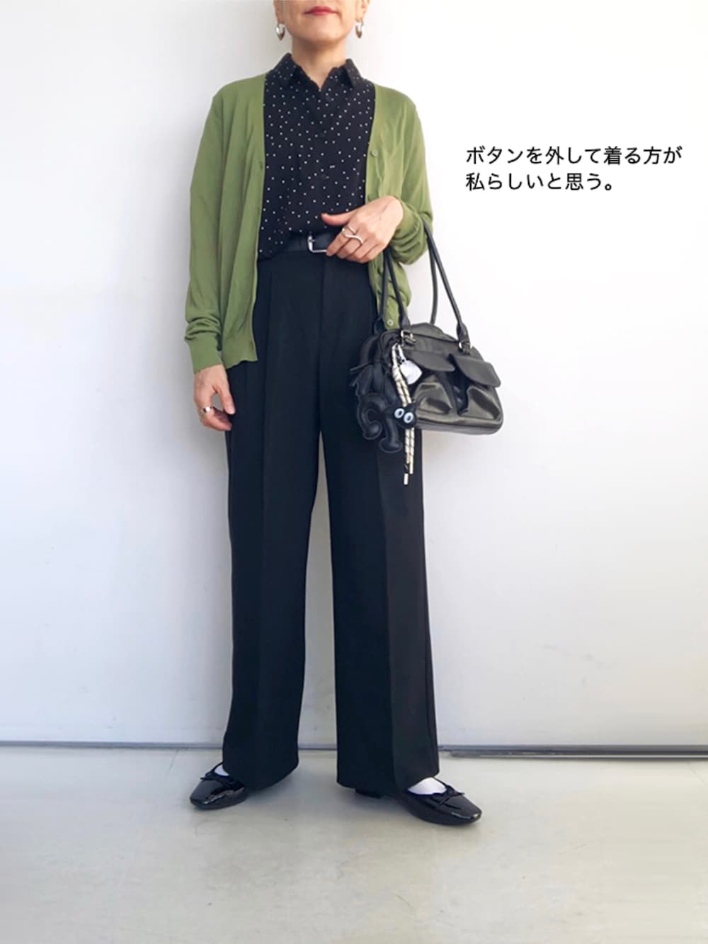 ブラック系のバレエシューズ、グリーン系のカーディガン/ボレロ、ブラック系のシャツ/ブラウスを着用したレディースの秋コーディネートの2枚目の写真