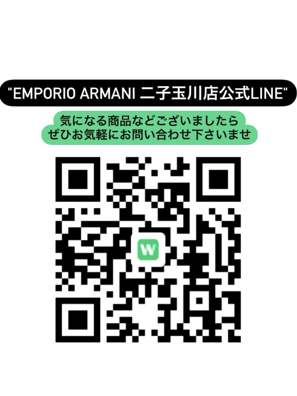 「EMPORIO ARMANI、エンポリオアルマーニ、着回しコーデ、秋冬コーデ、低身長コーデ、大人コーデ」|「EMPORIO ARMANIの【エンポリオ アルマーニ】ブラウス サテン チェックプリント マルチカラーシェーディング(シャツ/ブラウス、ブルー系)」を使った、まぉ☺︎さん(レディース・159cm)の秋コーディネートの3枚目の写真