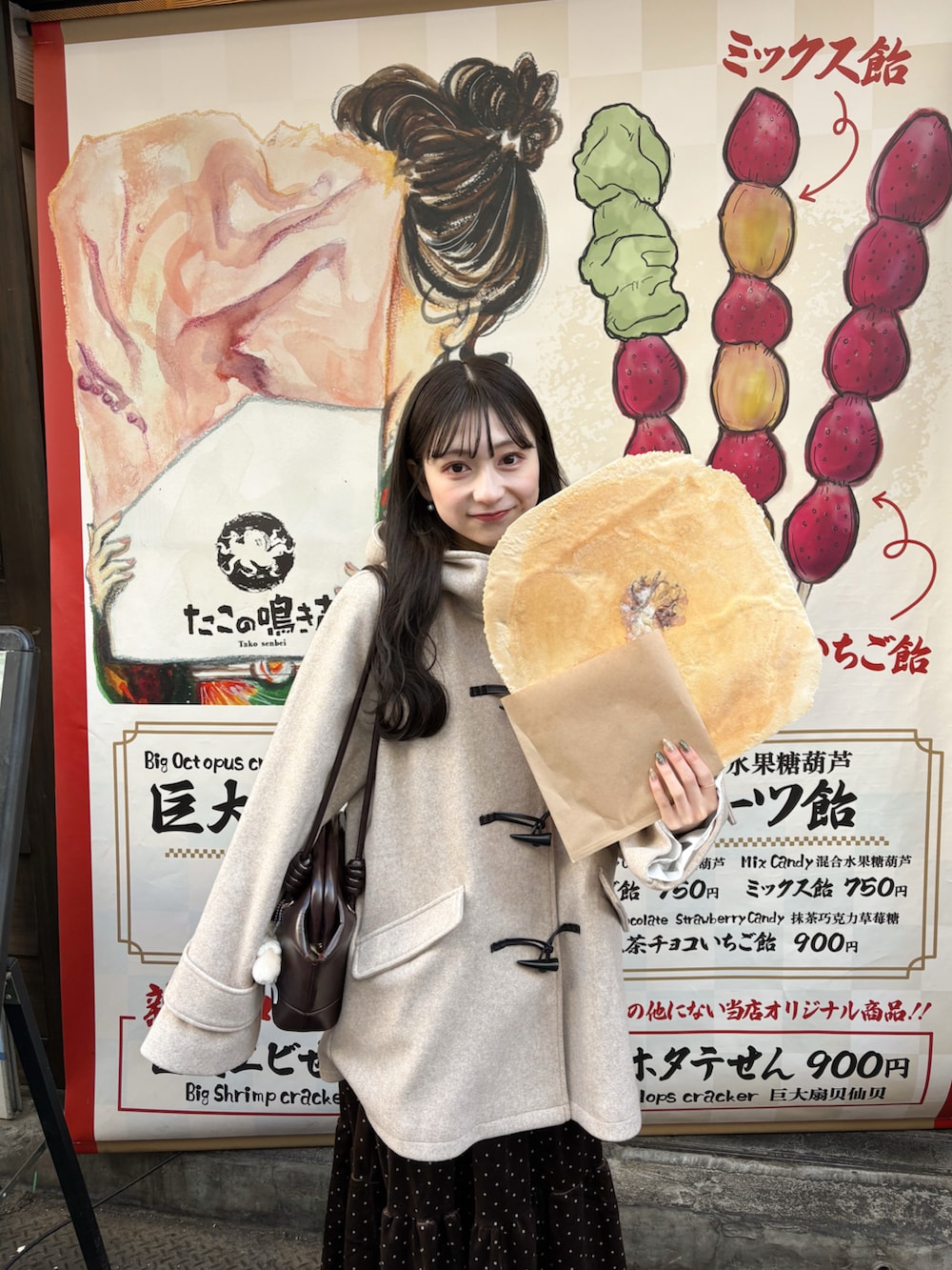 ブラウン系のスカート、ベージュ系のその他アウター、ブラウン系のショルダーバッグを着用したレディースの冬コーディネートの3枚目の写真