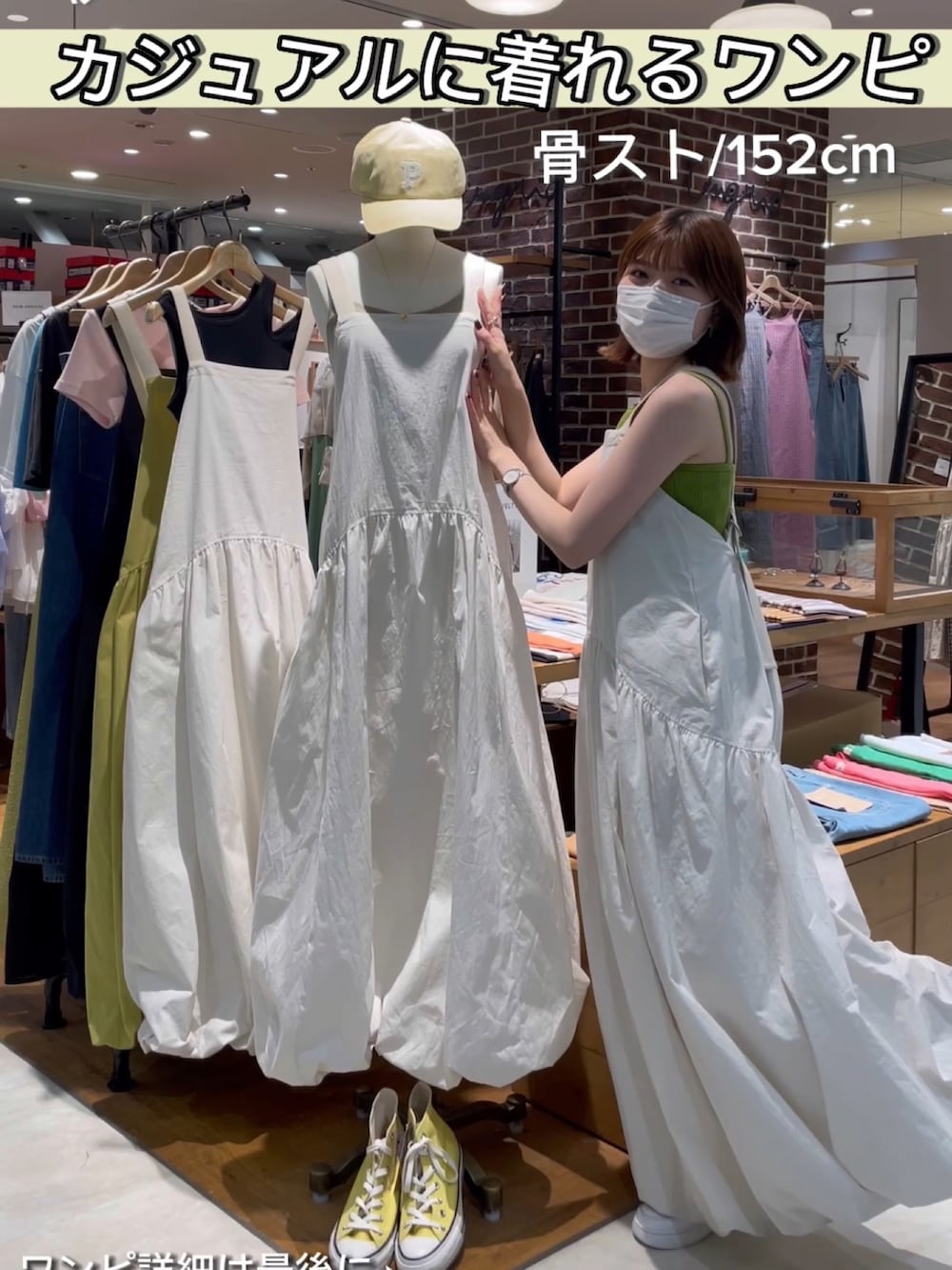 ホワイト系のワンピースを着用したレディースの夏コーディネートの5枚目の写真