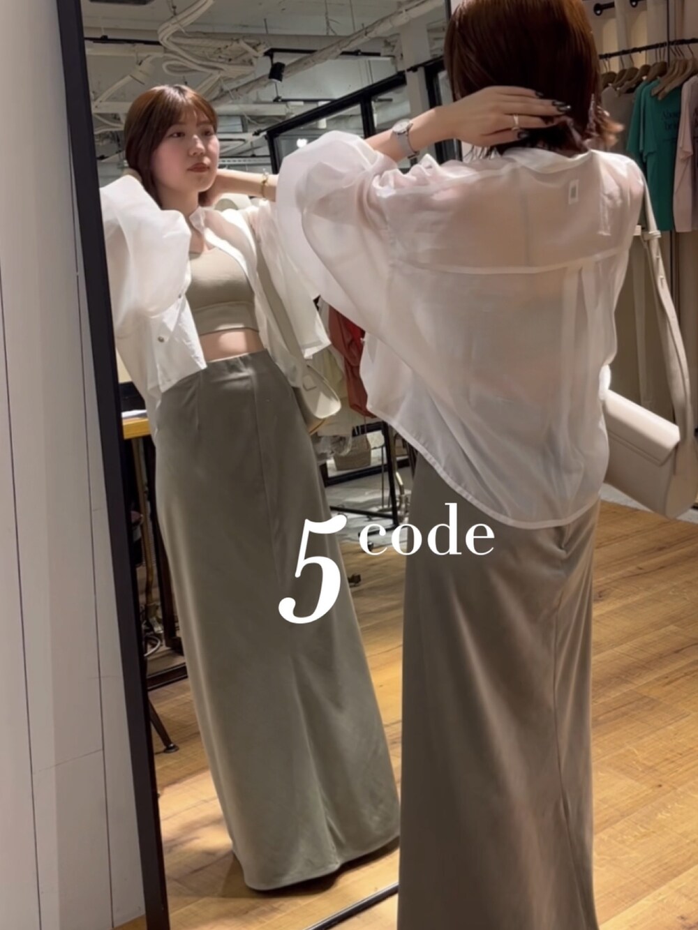 ベージュ系のキャミソール、グレー系のスカート、ブラック系のブーツを着用したレディースの夏コーディネートの2枚目の写真