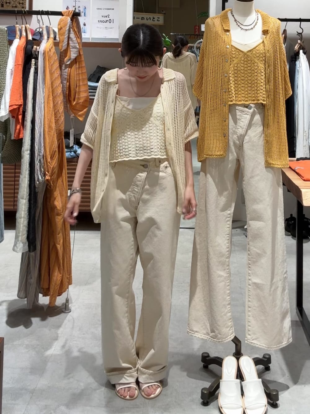 「デニム、デニムパンツ、デニムコーデ、カーデ、カーディガン、カーディガンコーデ、ホワイトコーデ、ホワイトデニム」｜「Ungridの【ルミネ・RC限定】透かし編みキャミレイヤードニットカーデ（カーディガン/ボレロ、ホワイト系）」を使った、多田詩音さん（レディース・152cm）の春コーディネートの3枚目の写真
