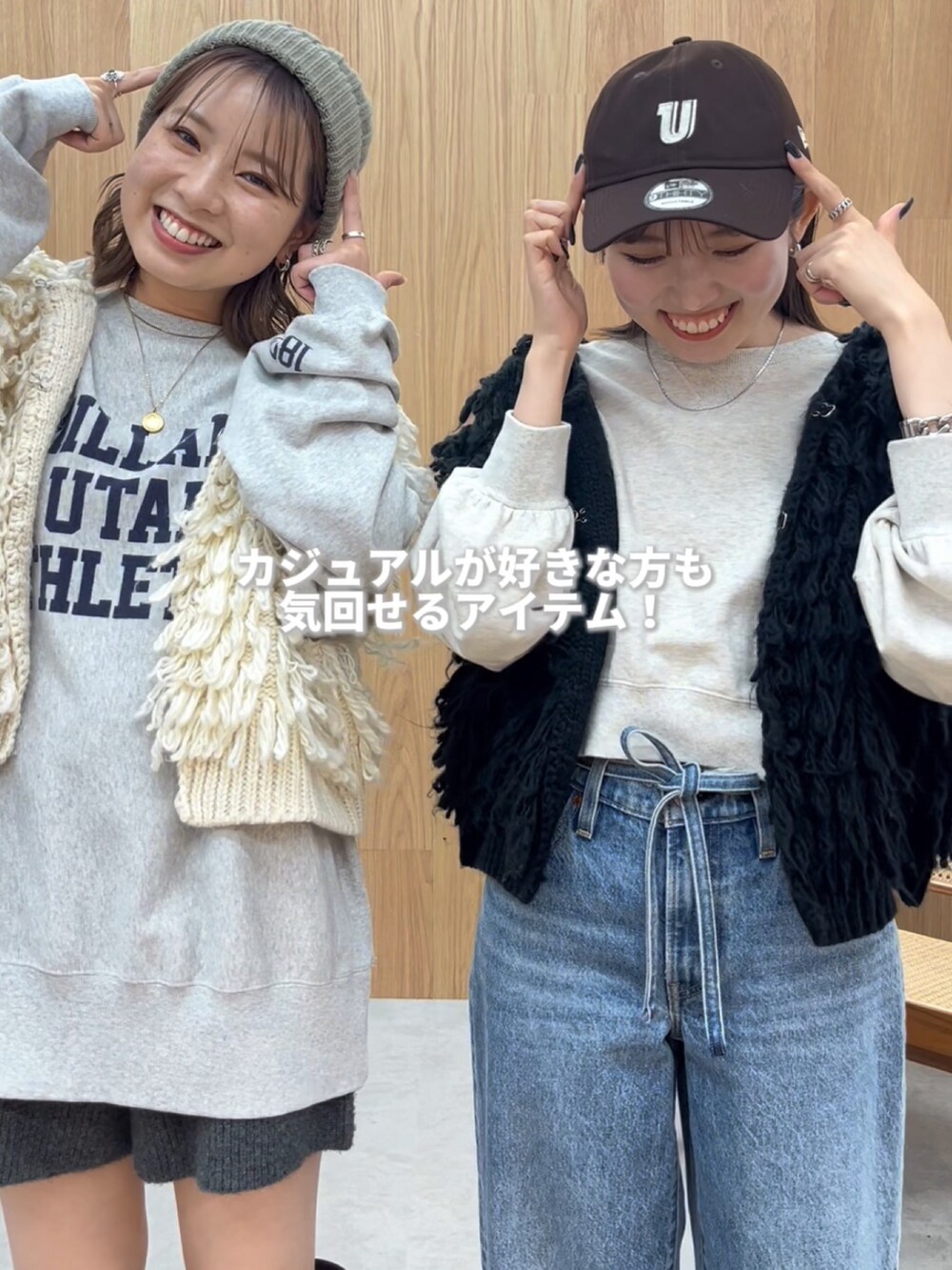 ブルー系のデニムパンツ、ブラック系のブーツ、グレー系のスウェットを着用したレディースの秋コーディネートの8枚目の写真